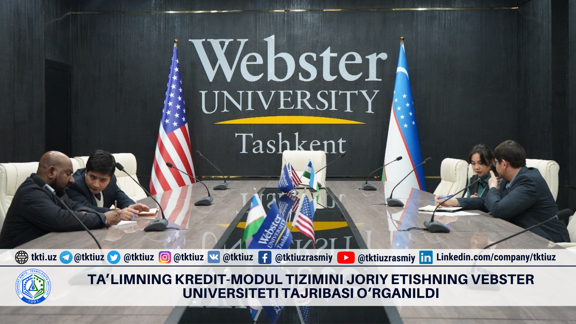 Ta’limning kredit-modul tizimini joriy etishning Vebster universiteti tajribasi o‘rganildi | tkti.uz