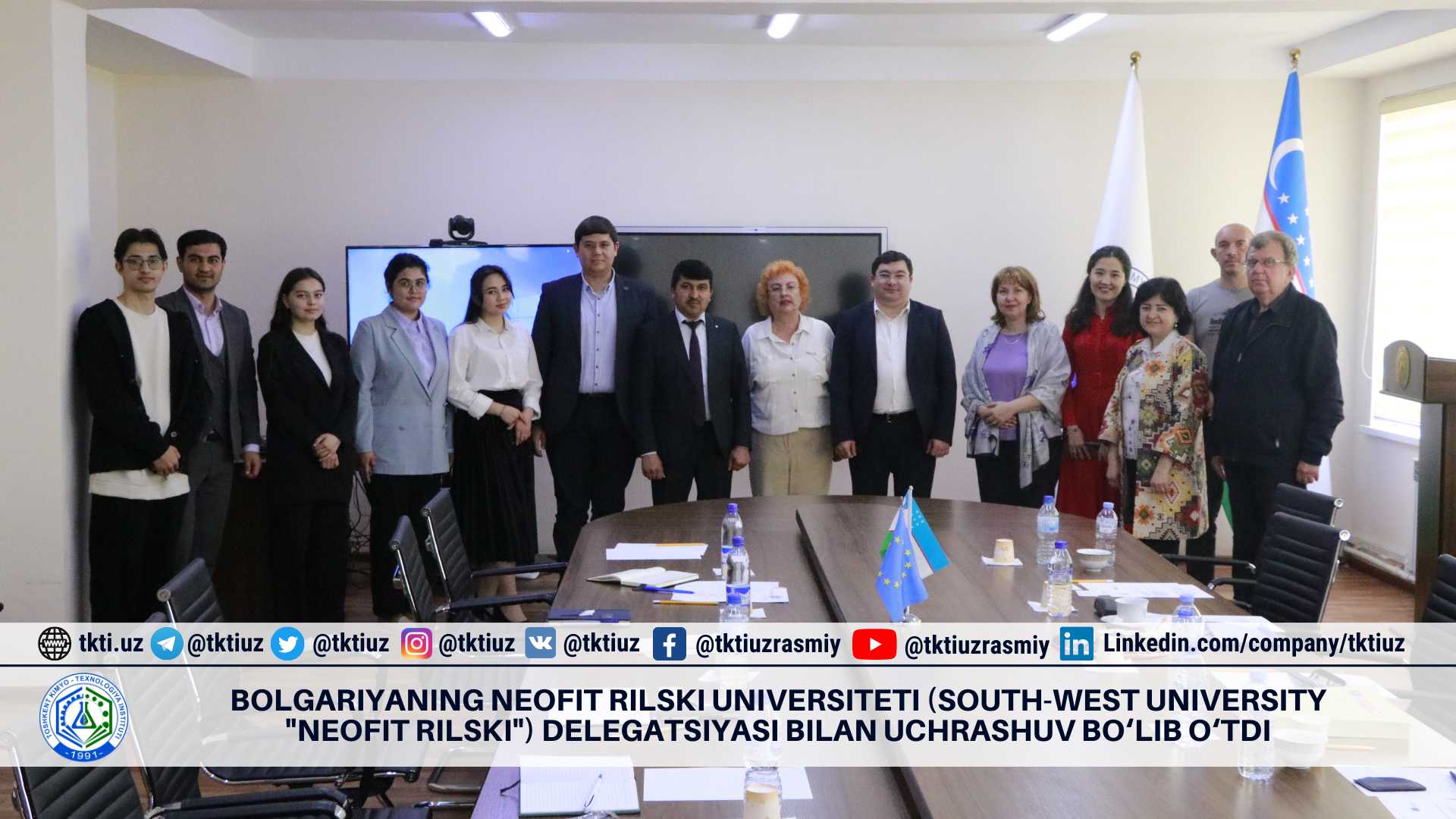 Bolgariyaning Neofit Rilski universiteti (South-West University "Neofit Rilski") delegatsiyasi bilan uchrashuv bo‘lib o‘tdi | tkti.uz