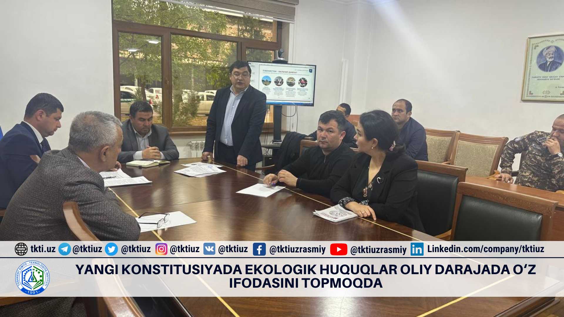 Yangi Konstitusiyada ekologik huquqlar oliy darajada o‘z ifodasini topmoqda | tkti.uz