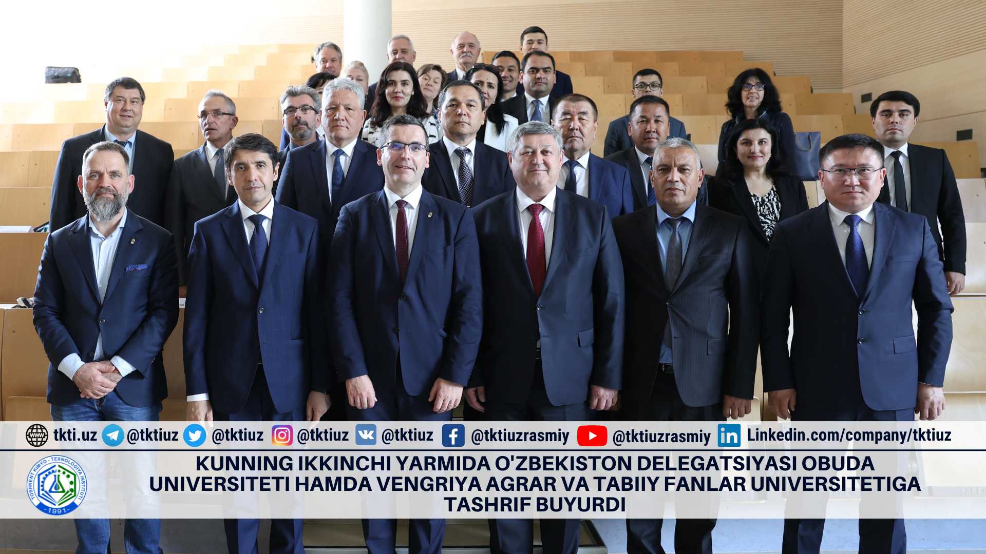 Kunning ikkinchi yarmida O'zbekiston delegatsiyasi Obuda universiteti hamda Vengriya agrar va tabiiy fanlar universitetiga tashrif buyurdi | tkti.uz