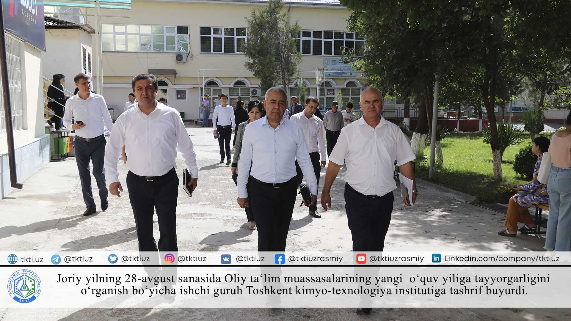 Joriy yilning 28-avgust sanasida Oliy ta'lim muassasalarining yangi o'quv yiliga tayyorgarligini o'rganish bo'yicha ishchi guruh Toshkent kimyo-texnologiya institutiga tashrif buyurdi. | tkti.uz