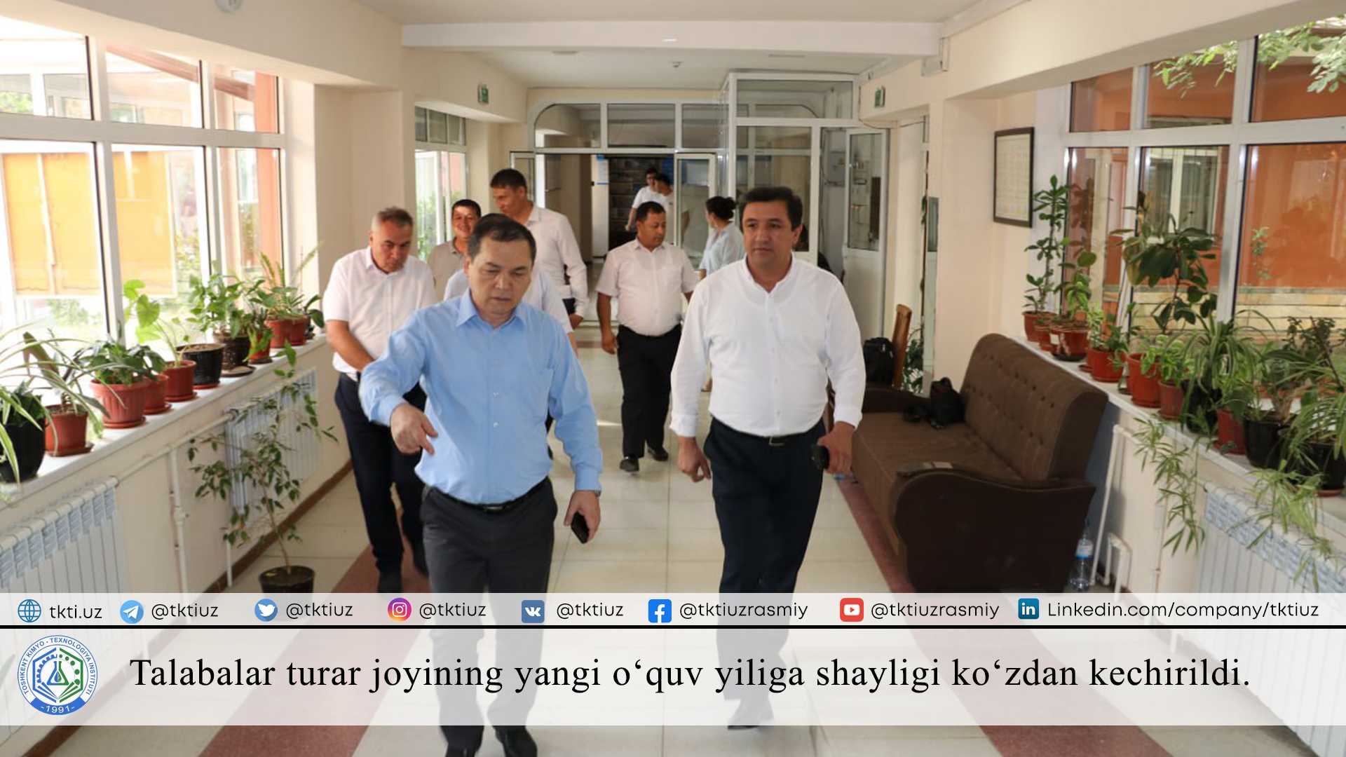 Talabalar turar joyining yangi o'quv yiliga shayligi ko'zdan kechirildi. | tkti.uz