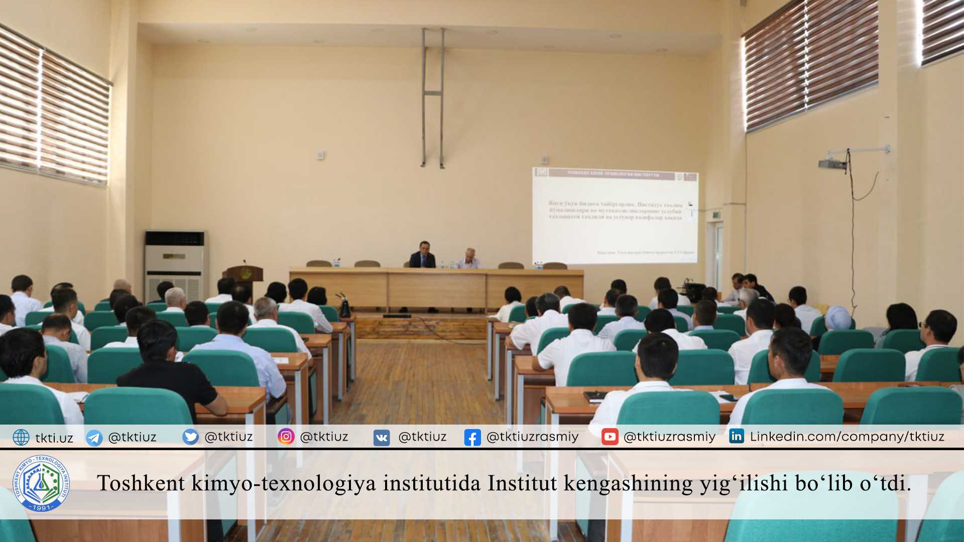 Toshkent kimyo-texnologiya institutida Institut kengashining yig'ilishi bo'lib o'tdi. | tkti.uz