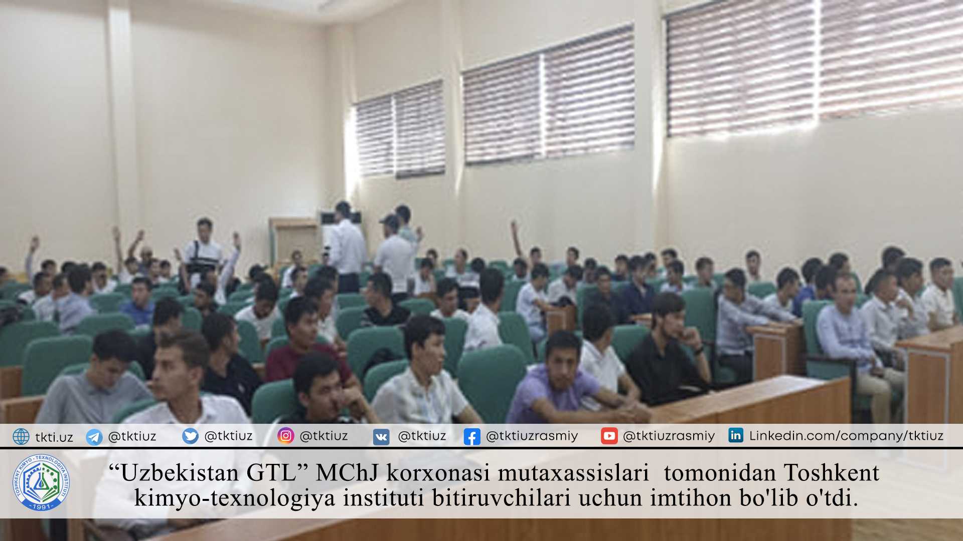 “Uzbekistan GTL” MChJ korxonasi mutaxassislari tomonidan Toshkent kimyo-texnologiya instituti bitiruvchilari uchun imtihon bo'lib o'tdi. | tkti.uz