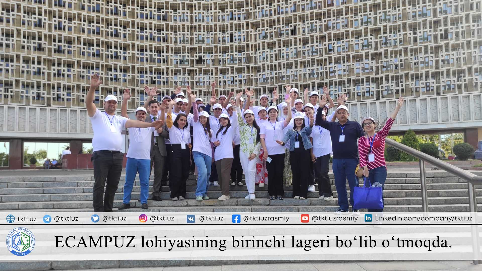 ECAMPUZ loyihasining birinchi lageri bo'lib o'tmoqda | tkti.uz