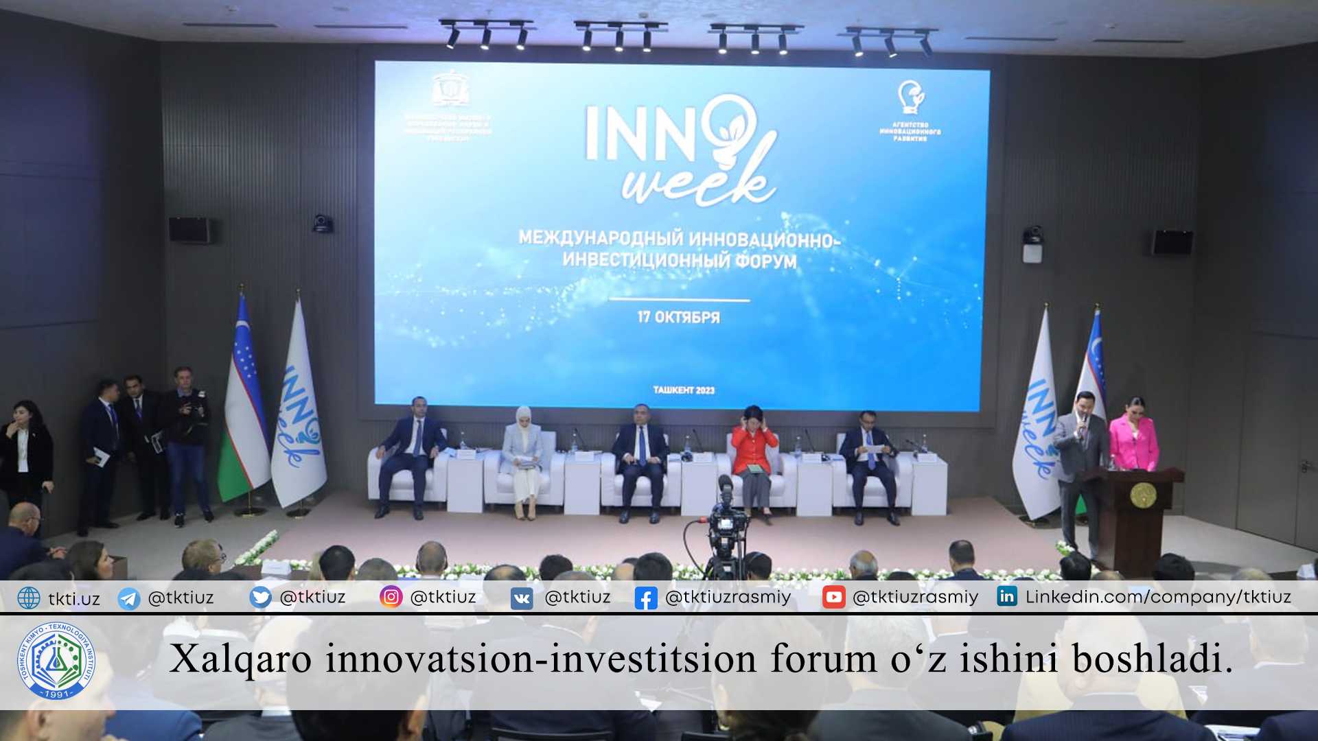 Xalqaro innovatsion-investitsion forum o‘z ishini boshladi. | tkti.uz