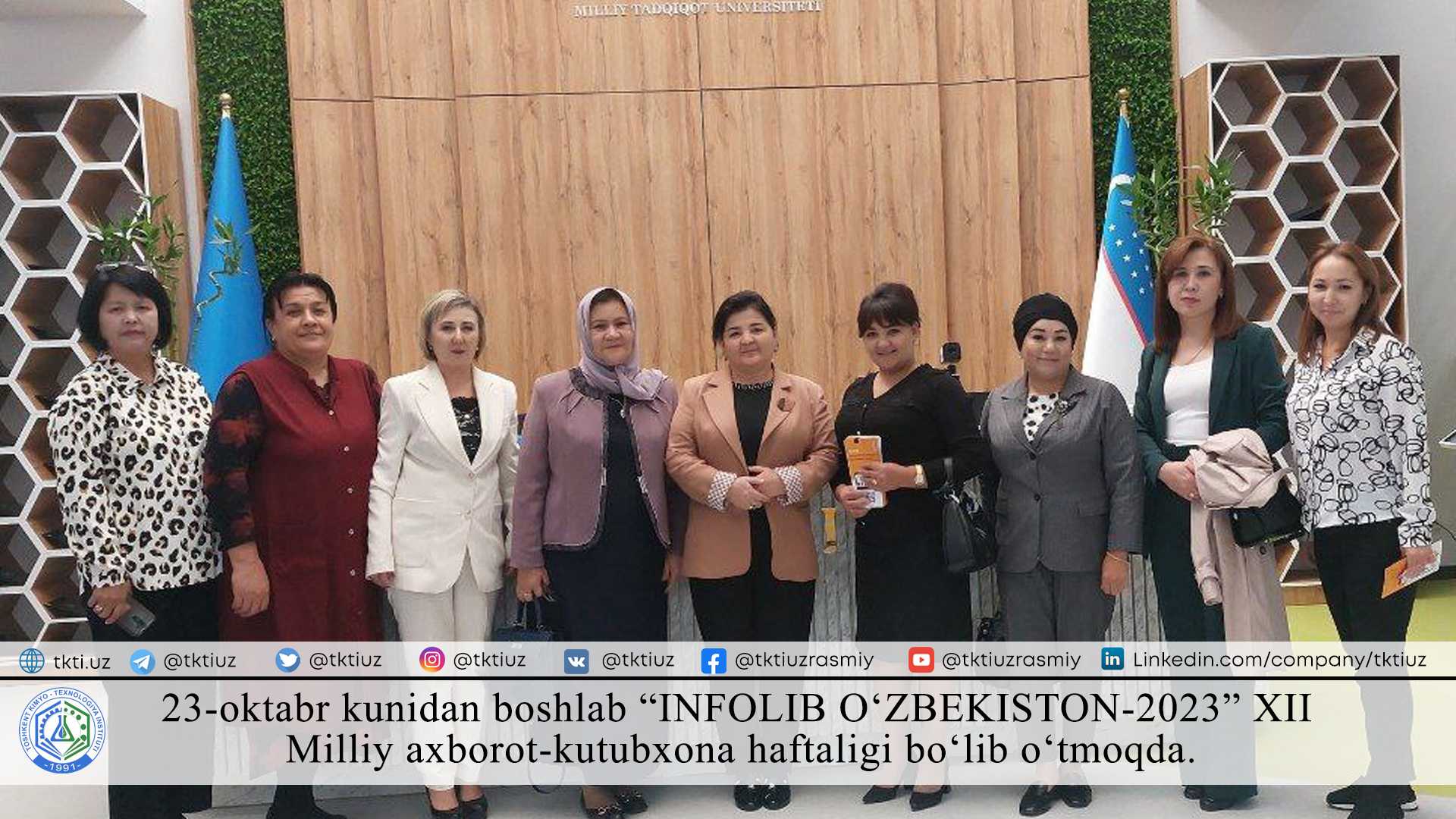 23-oktabr kunidan boshlab "INFOLIB O'ZBEKISTON-2023" XII Milliy axborot-kutubxona haftaligi bo'lib o'tmoqda. | tkti.uz