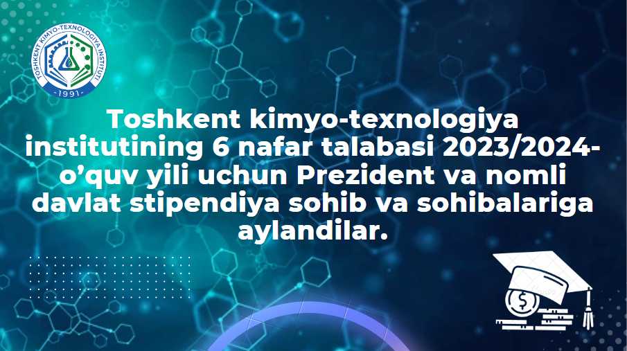 Toshkent kimyo-texnologiya institutining 6 nafar talabasi 2023/2024-o’quv yili uchun Prezident va nomli davlat stipendiya sohib va sohibalariga aylandilar. | tkti.uz