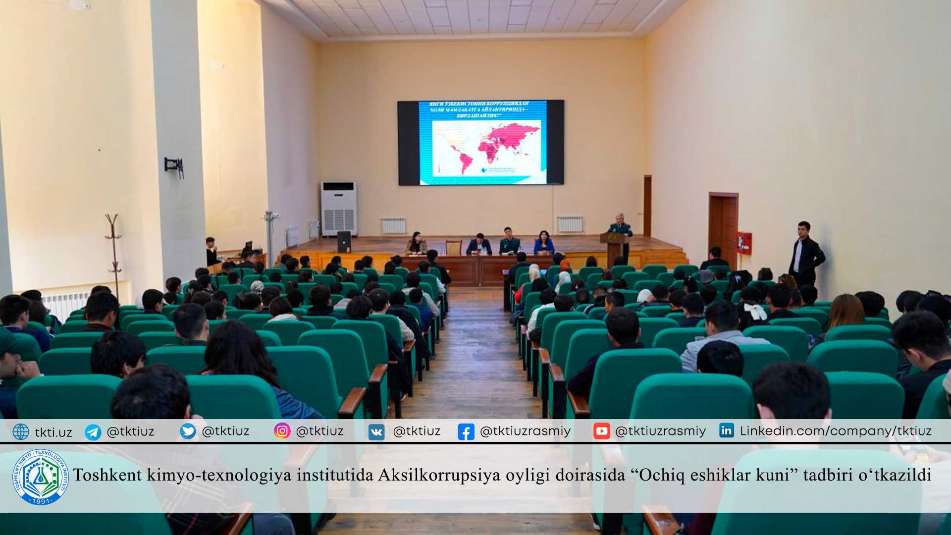 Toshkent kimyo-texnologiya institutida Aksilkorrupsiya oyligi doirasida "Ochiq eshiklar kuni" tadbiri o'tkazildi | tkti.uz
