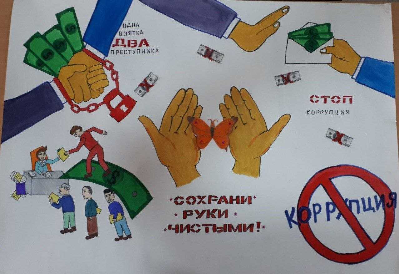 Toshkent kimyo-texnologiya institutida "Aksilkorrupsiya oyligi" doirasida o'tkazilgan tanlov natijalari e'lon qilindi. | tkti.uz