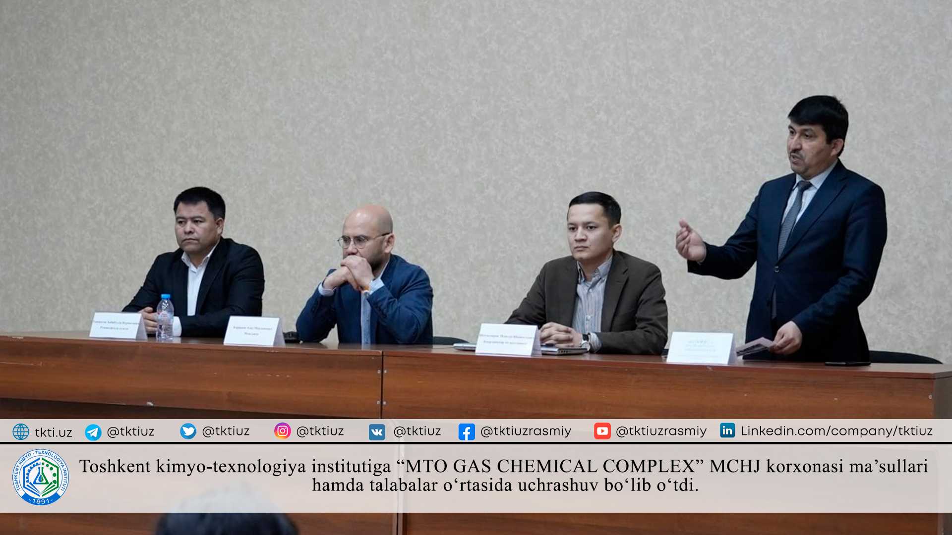 Toshkent kimyo-texnologiya institutiga "MTO GAS CHEMICAL COMPLEX " MCHJ korxonasi ma’sullari hamda talabalar o'rtasida uchrashuv bo'lib o'tdi. | tkti.uz