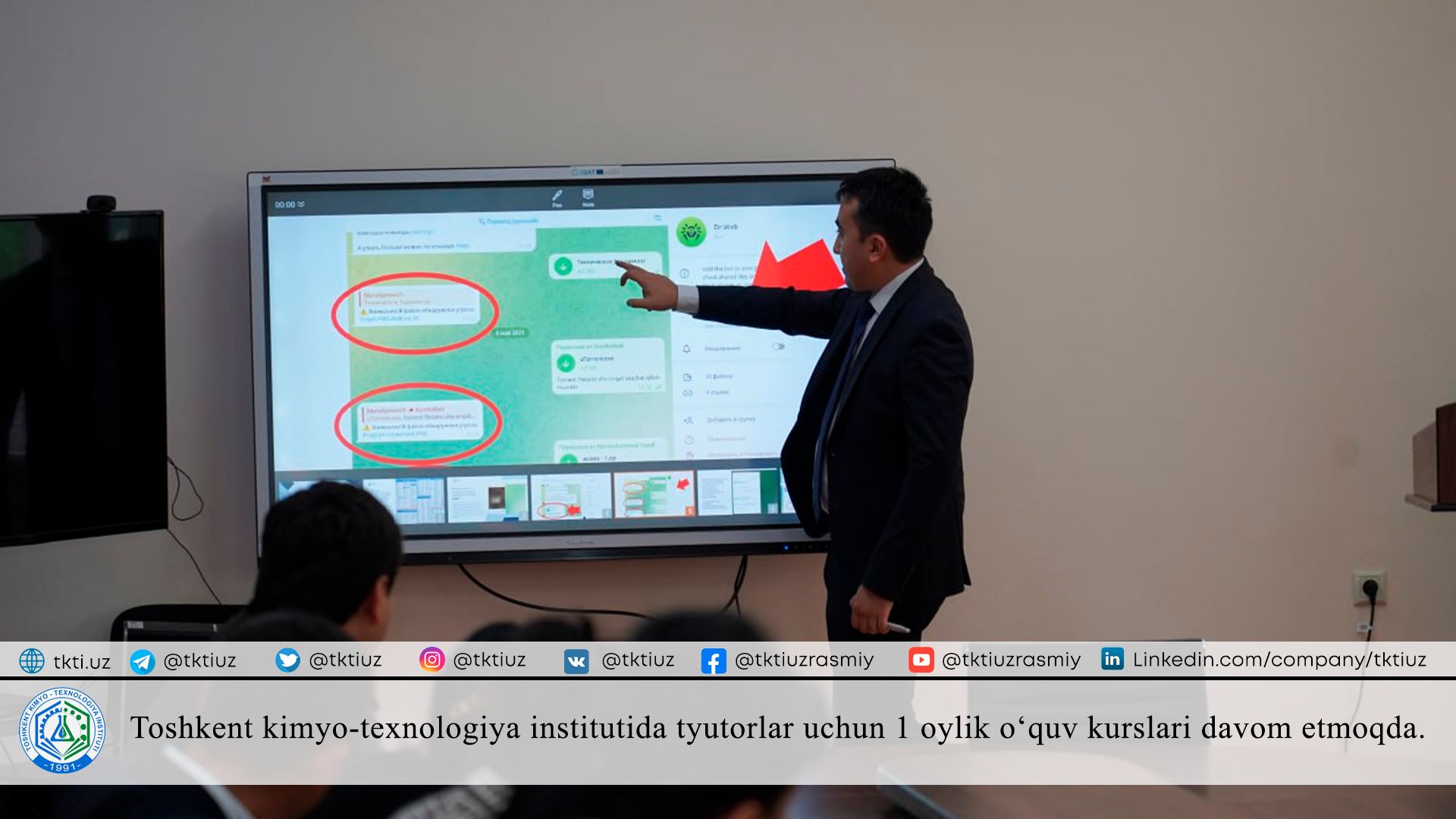 Toshkent kimyo-texnologiya institutida tyutorlar uchun 1 oylik o‘quv kurslari davom etmoqda. | tkti.uz