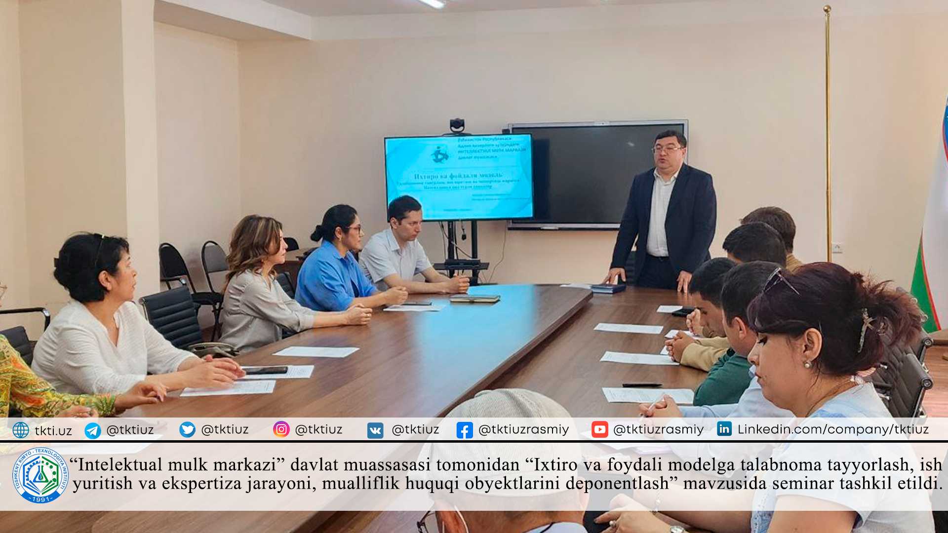 “Intelektual mulk markazi” davlat muassasasi tomonidan “Ixtiro va foydali modelga talabnoma tayyorlash, ish yuritish va ekspertiza jarayoni, mualliflik huquqi obyektlarini deponentlash” mavzusida seminar tashkil etildi. | tkti.uz