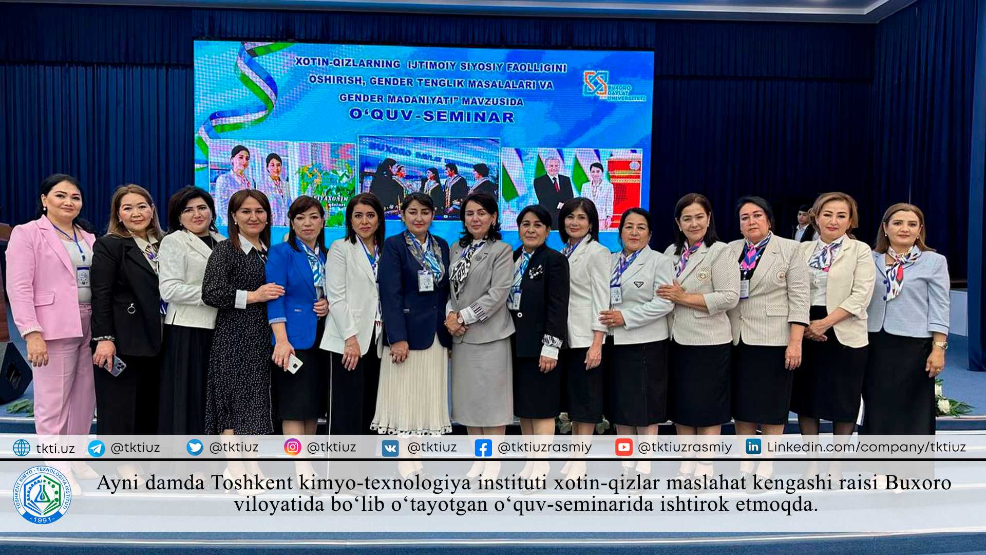 Ayni damda Toshkent kimyo-texnologiya instituti xotin-qizlar maslahat kengashi raisi Buxoro viloyatida bo‘lib o‘tayotgan o‘quv-seminarida ishtirok etmoqda. | tkti.uz