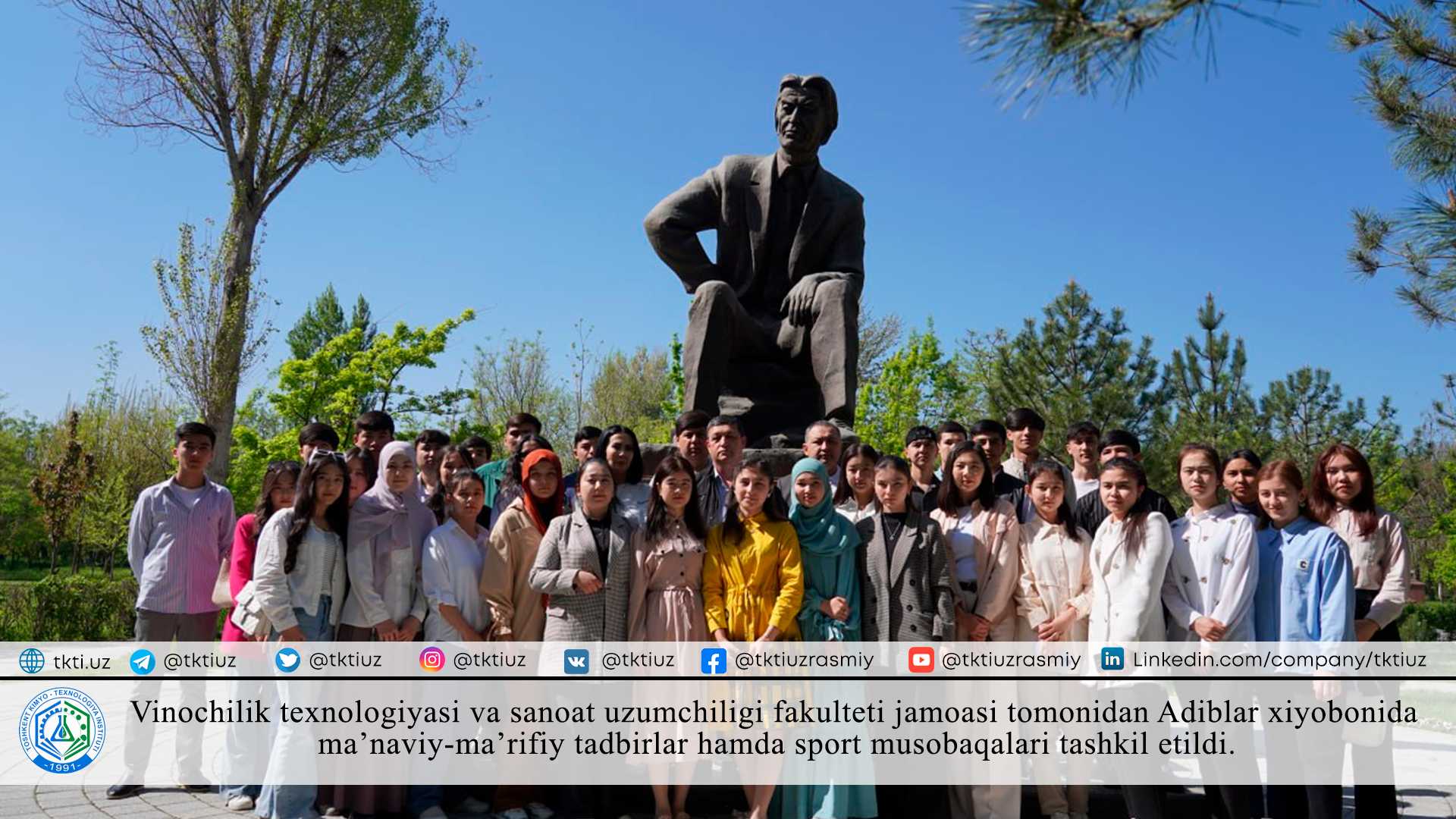 Vinochilik texnologiyasi va sanoat uzumchiligi fakulteti jamoasi tomonidan Adiblar xiyobonida ma’naviy-ma’rifiy tadbirlar hamda sport musobaqalari tashkil etildi. | tkti.uz