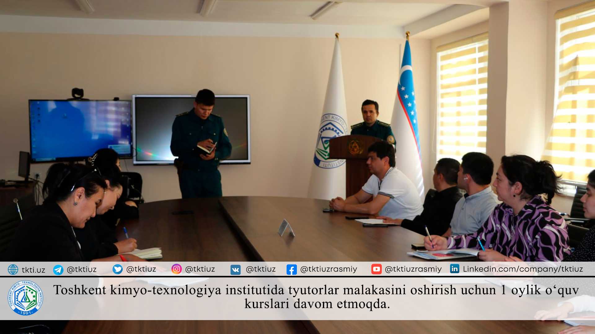 Toshkent kimyo-texnologiya institutida tyutorlar malakasini oshirish uchun 1 oylik o‘quv kurslari davom etmoqda. | tkti.uz