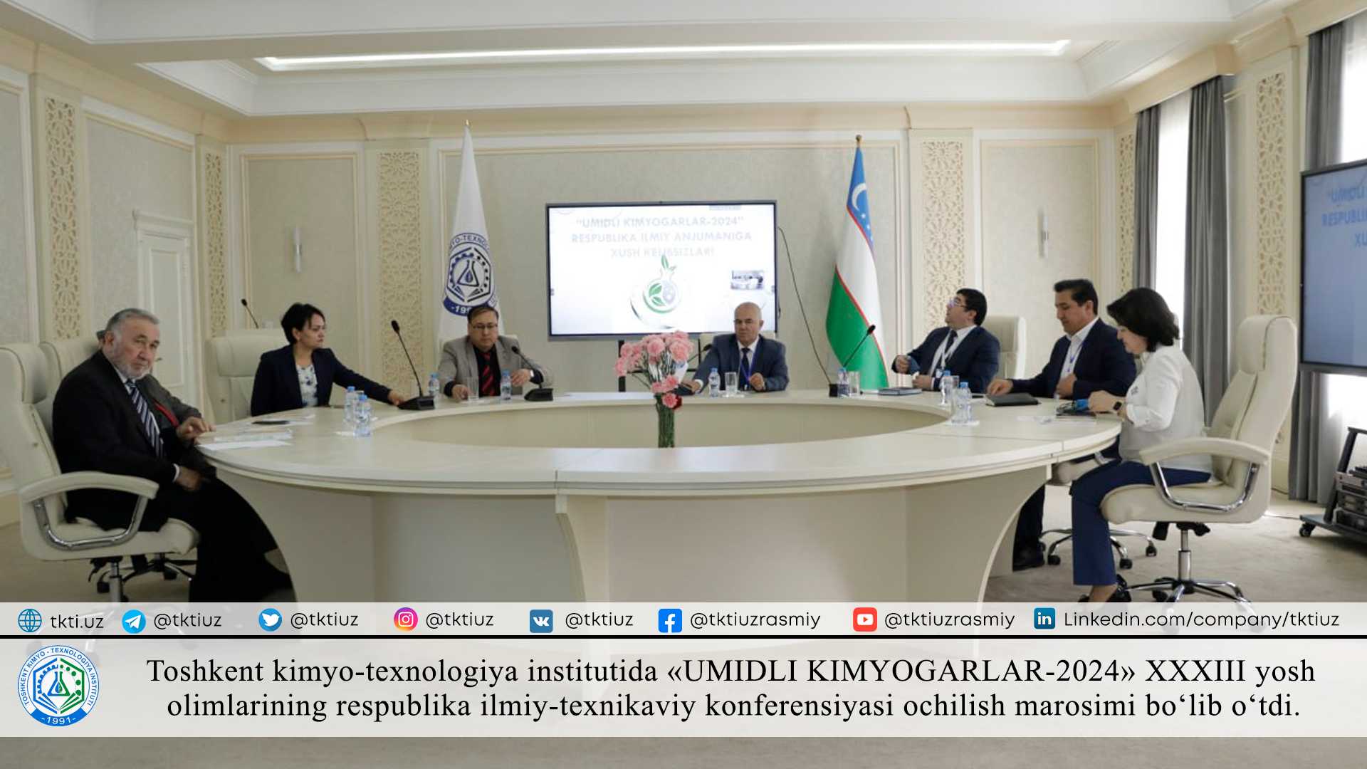 Toshkent kimyo-texnologiya institutida «UMIDLI KIMYOGARLAR-2024» XXXIII yosh olimlarining respublika ilmiy-texnikaviy konferensiyasi ochilish marosimi bo'lib o'tdi. | tkti.uz