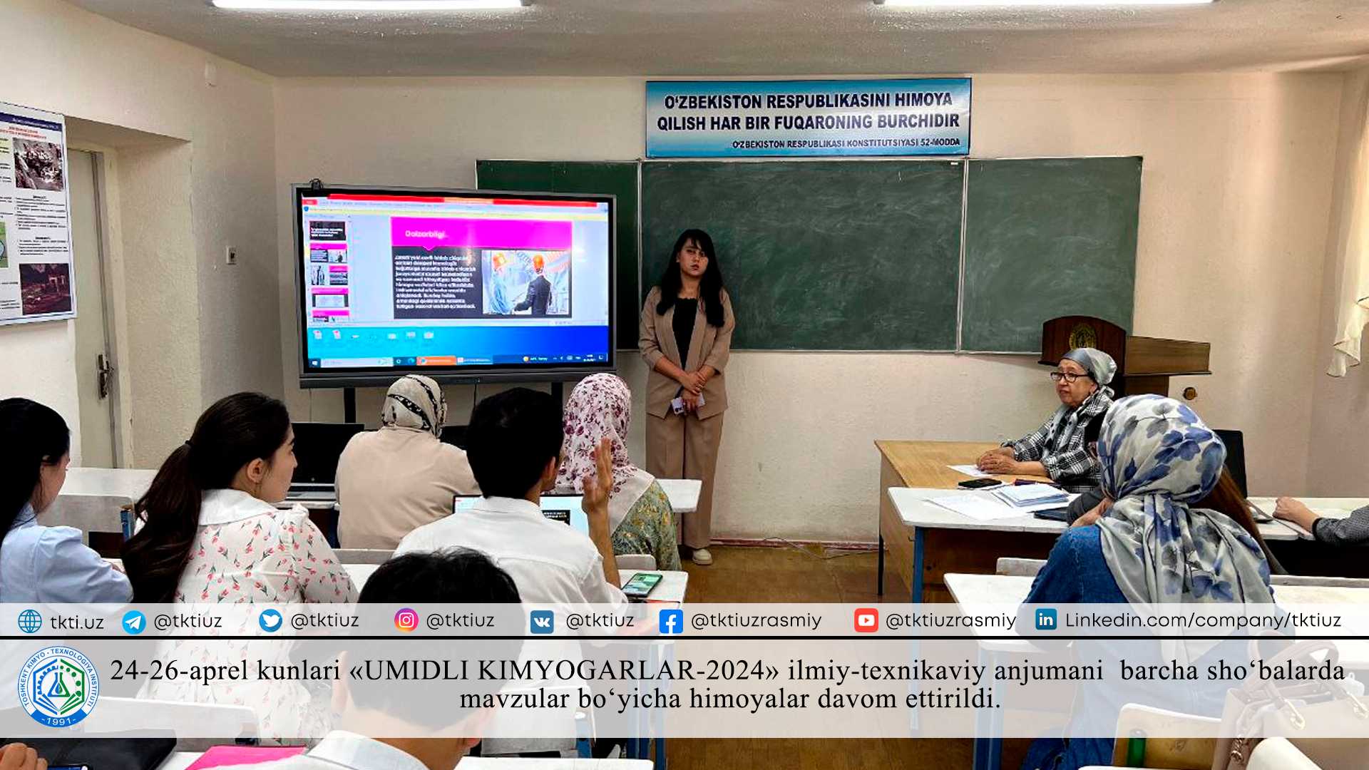 24-26-aprel kunlari «UMIDLI KIMYOGARLAR-2024» ilmiy-texnikaviy anjumani  barcha shoʻbalarda mavzular boʻyicha himoyalar davom ettirildi. | tkti.uz