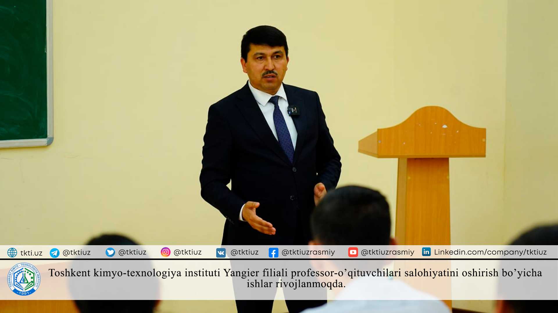 Toshkent kimyo-texnologiya instituti Yangier filiali professor-o’qituvchilari salohiyatini oshirish bo’yicha ishlar rivojlanmoqda. | tkti.uz