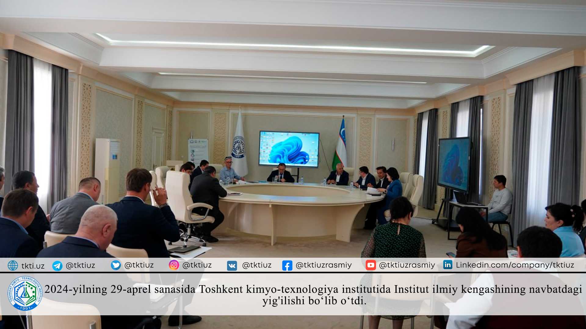 2024-yilning 29-aprel sanasida Toshkent kimyo-texnologiya institutida Institut ilmiy kengashining navbatdagi yig'ilishi bo'lib o'tdi. | tkti.uz