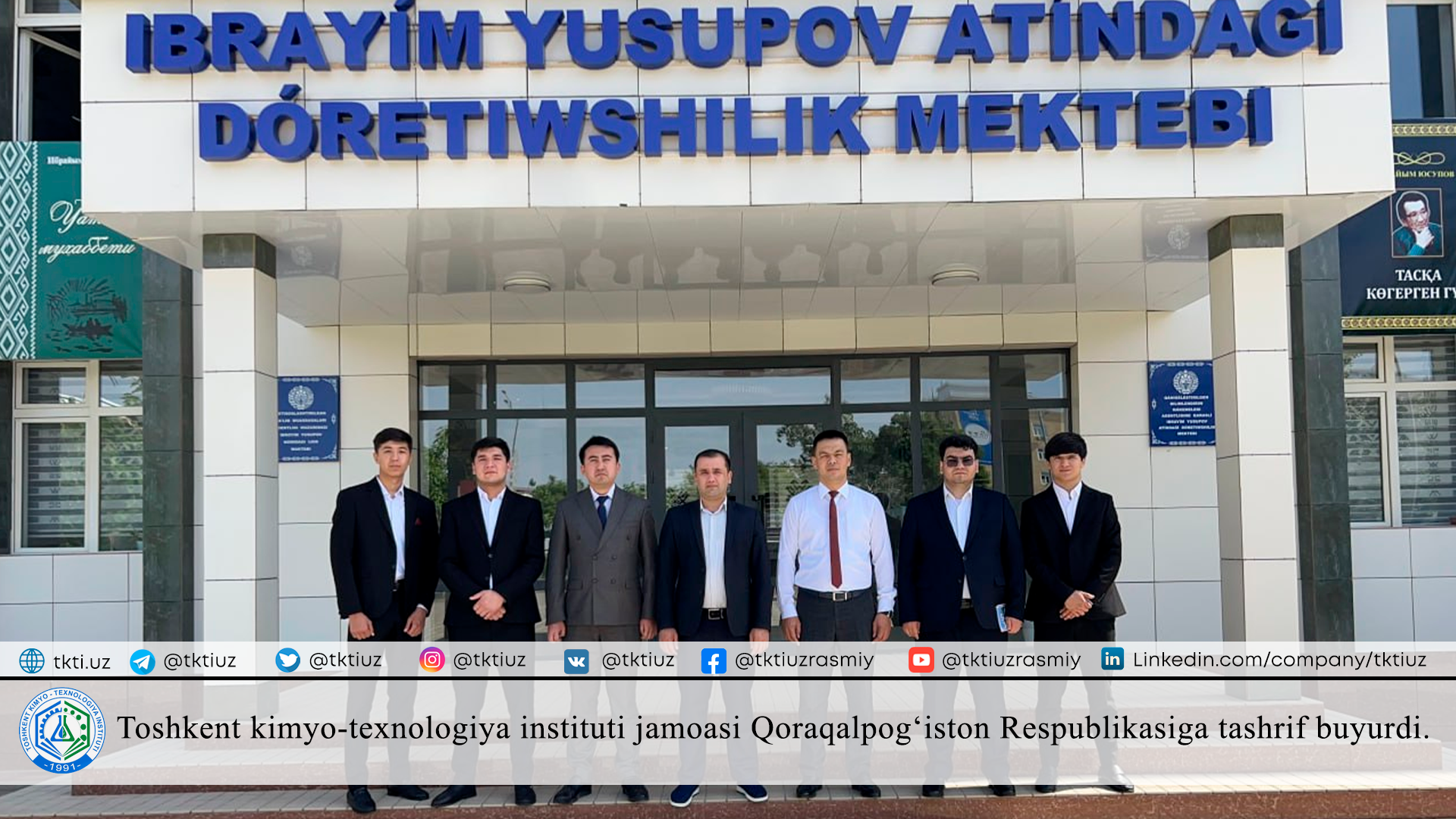 Toshkent kimyo-texnologiya instituti jamoasi Qoraqalpog'iston Respublikasiga tashrif buyurdi. | tkti.uz
