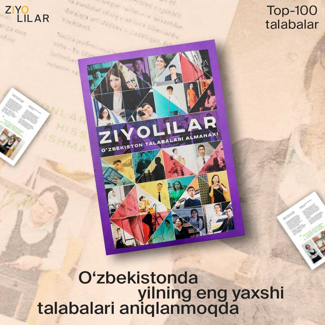 Siz O‘zbekistonning “Eng kuchli top 100” talabalari ro‘yxatida bo‘lishni xohlaysizmi? Unda bu loyiha aynan siz uchun! | tkti.uz