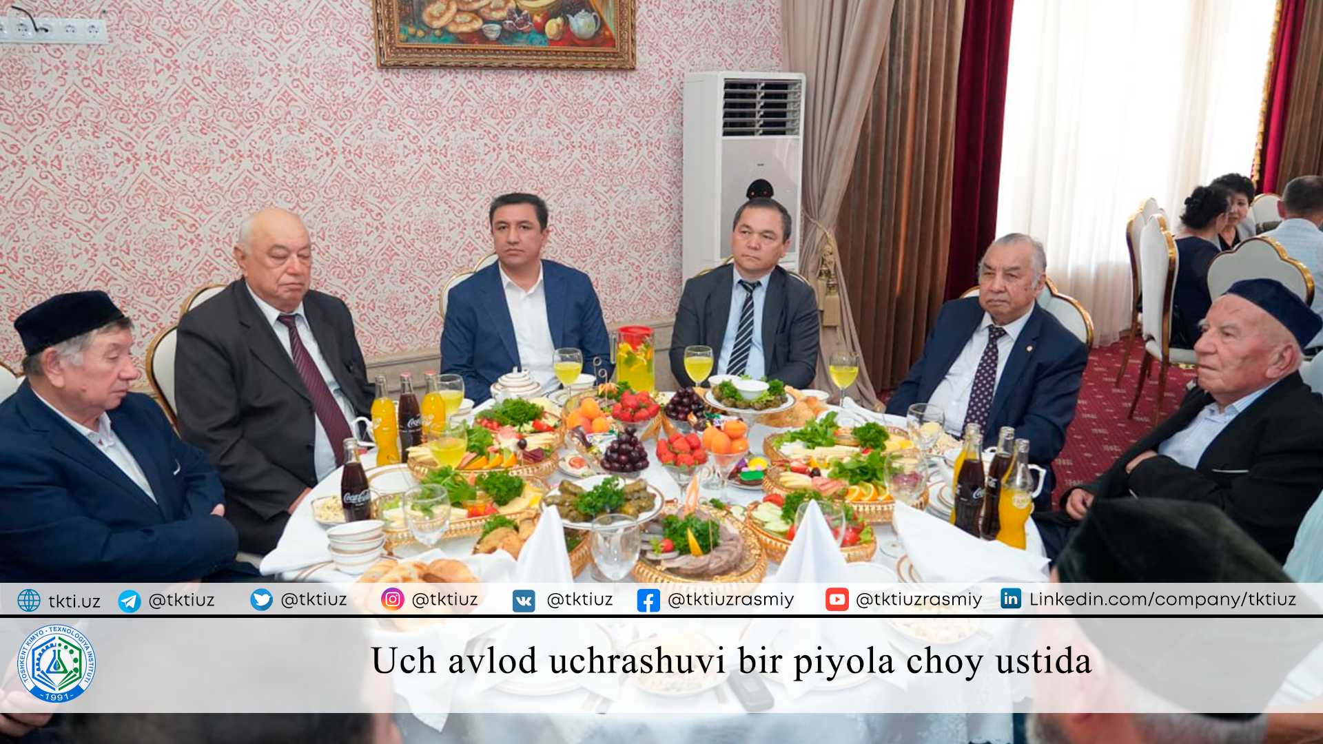 Uch avlod uchrashuvi bir piyola choy ustida | tkti.uz