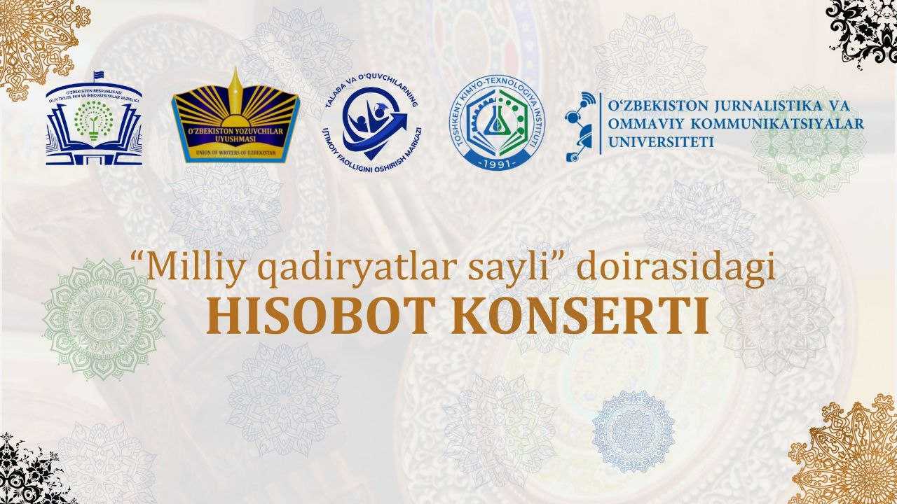 “Milliy qadriyatlar sayli” doirsida Toshkent kimyo-texnologiya institutining Hisobot konserti bo’lib o’tadi. | tkti.uz