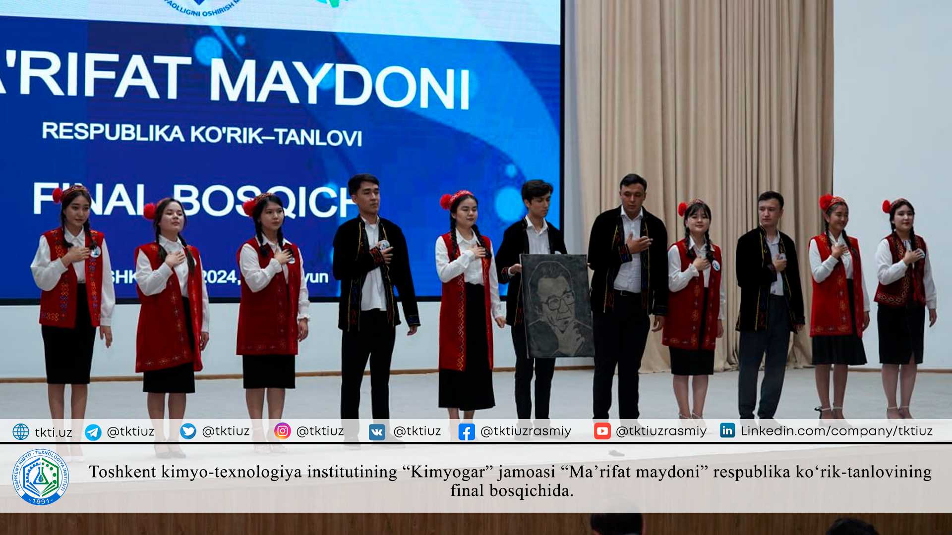 Toshkent kimyo-texnologiya institutining "Kimyogar" jamoasi "Ma'rifat maydoni" respublika ko'rik-tanlovining final bosqichida. | tkti.uz