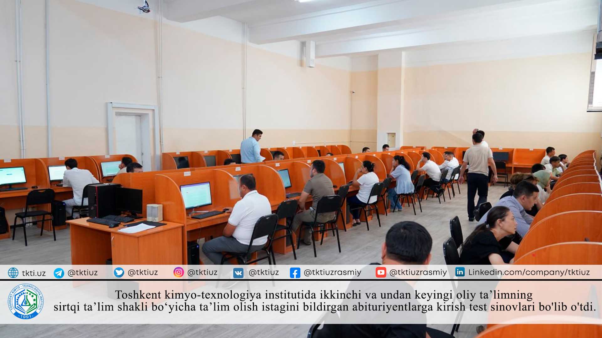 Toshkent kimyo-texnologiya institutida ikkinchi va undan keyingi oliy ta’limning sirtqi ta’lim shakli bo‘yicha ta’lim olish istagini bildirgan abituriyentlarga kirish test sinovlari bo'lib o'tdi. | tkti.uz