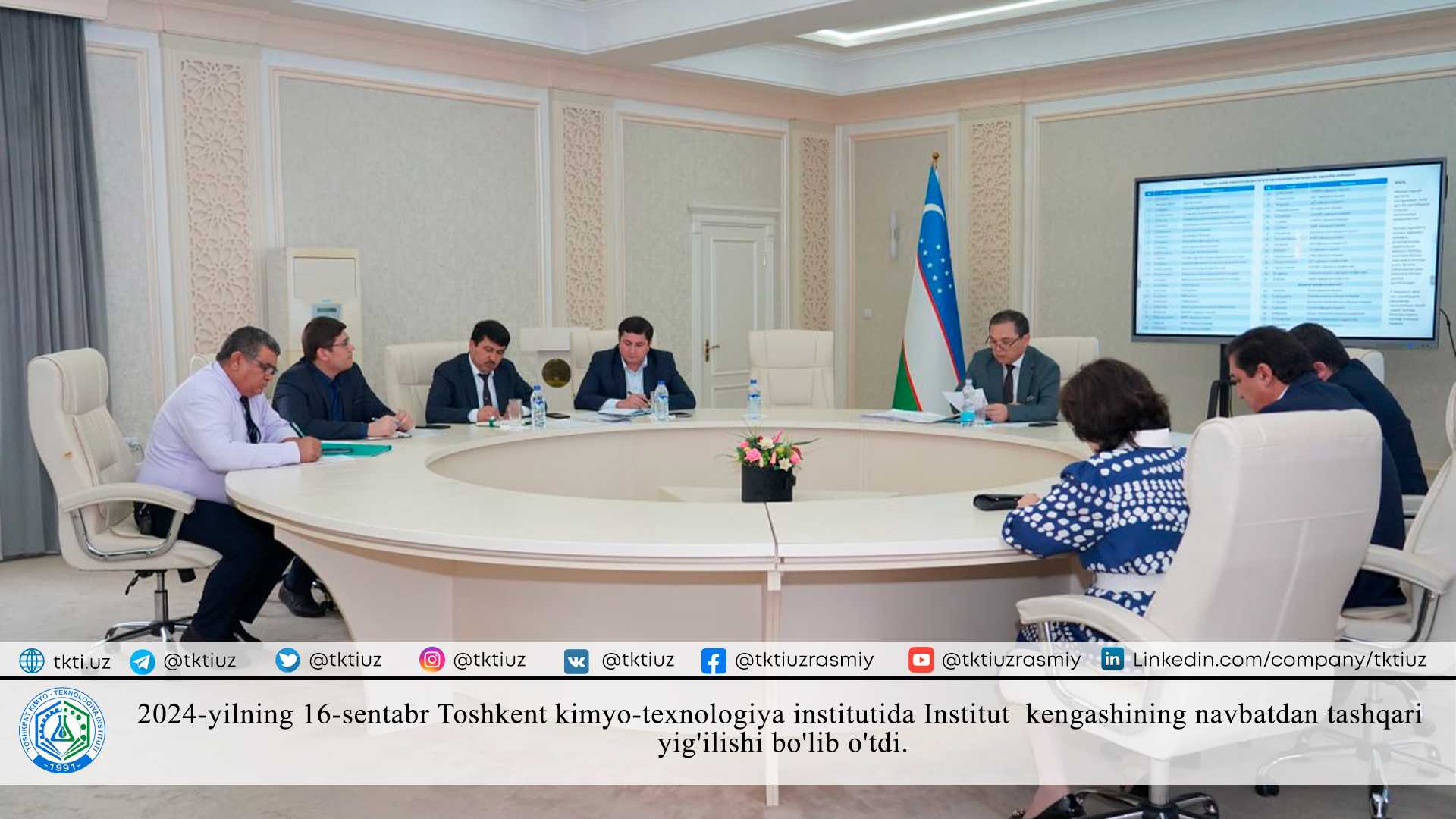 2024-yilning 16-sentabr Toshkent kimyo-texnologiya institutida Institut  kengashining navbatdan tashqari yig'ilishi bo'lib o'tdi. | tkti.uz