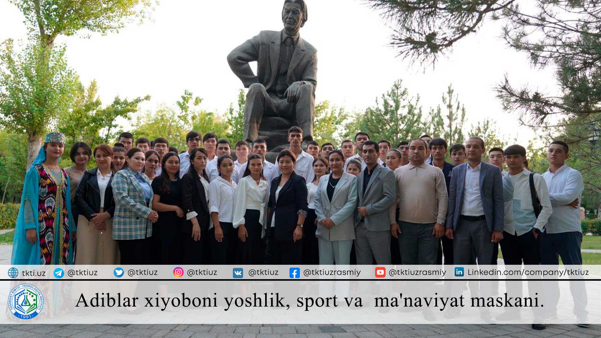 Adiblar xiyoboni yoshlik, sport va  ma'naviyat maskani. | tkti.uz