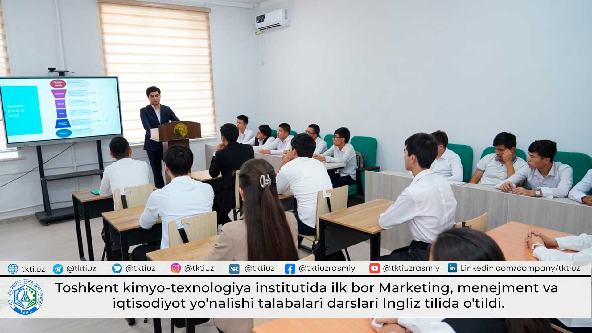 Toshkent kimyo-texnologiya institutida ilk bor Marketing, menejment va iqtisodiyot yo'nalishi talabalari darslari Ingliz tilida o'tildi. | tkti.uz