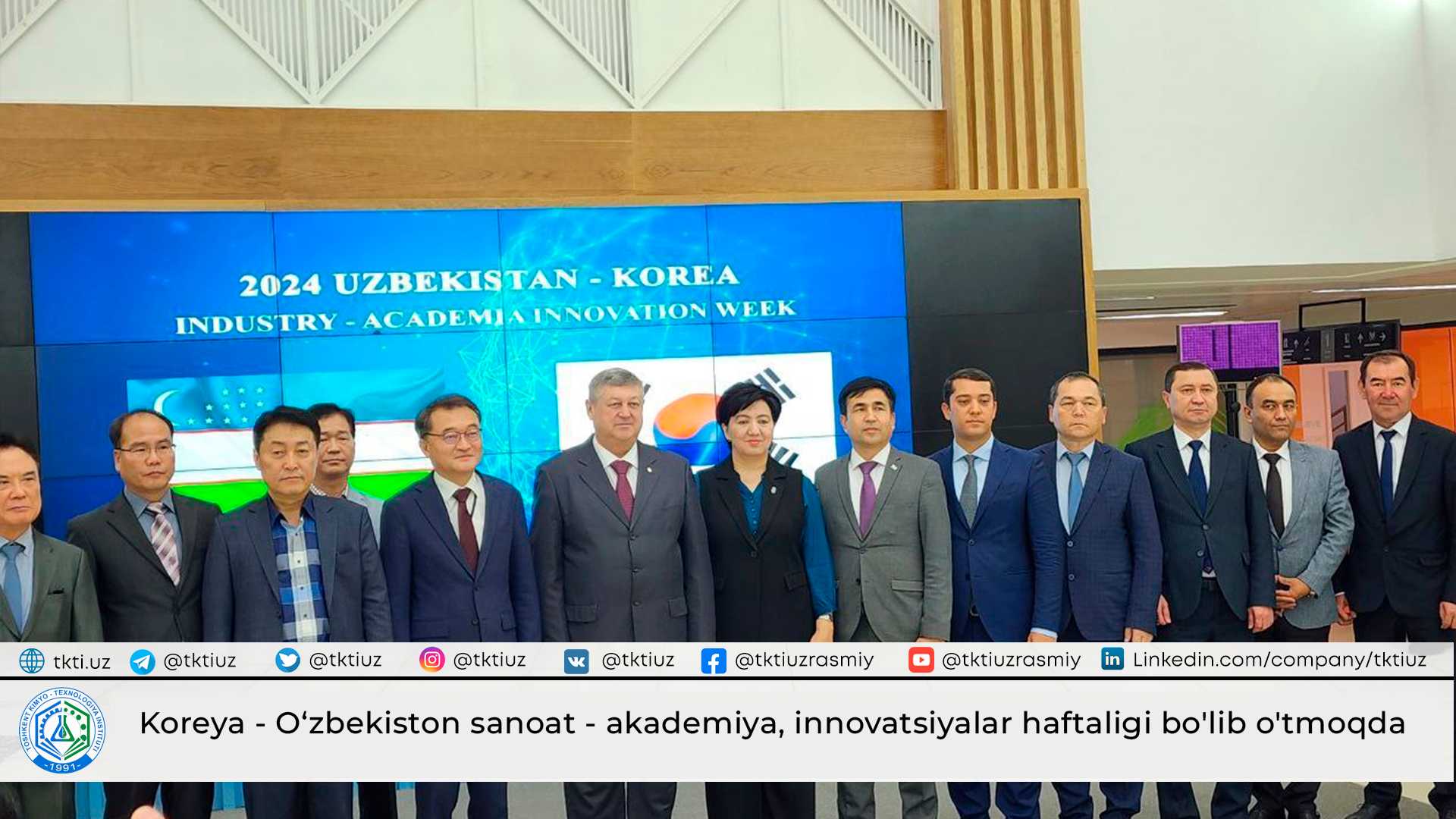 Koreya - O‘zbekiston sanoat - akademiya, innovatsiyalar haftaligi bo'lib o'tmoqda | tkti.uz