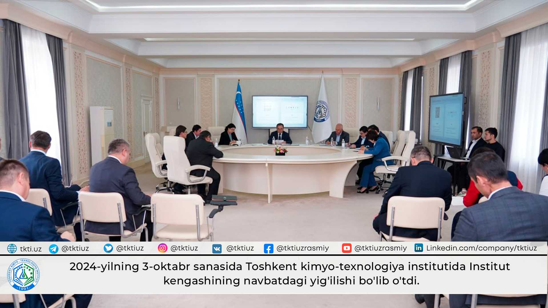2024-yilning 3-oktabr sanasida Toshkent kimyo-texnologiya institutida Institut kengashining navbatdagi yig'ilishi bo'lib o'tdi. | tkti.uz