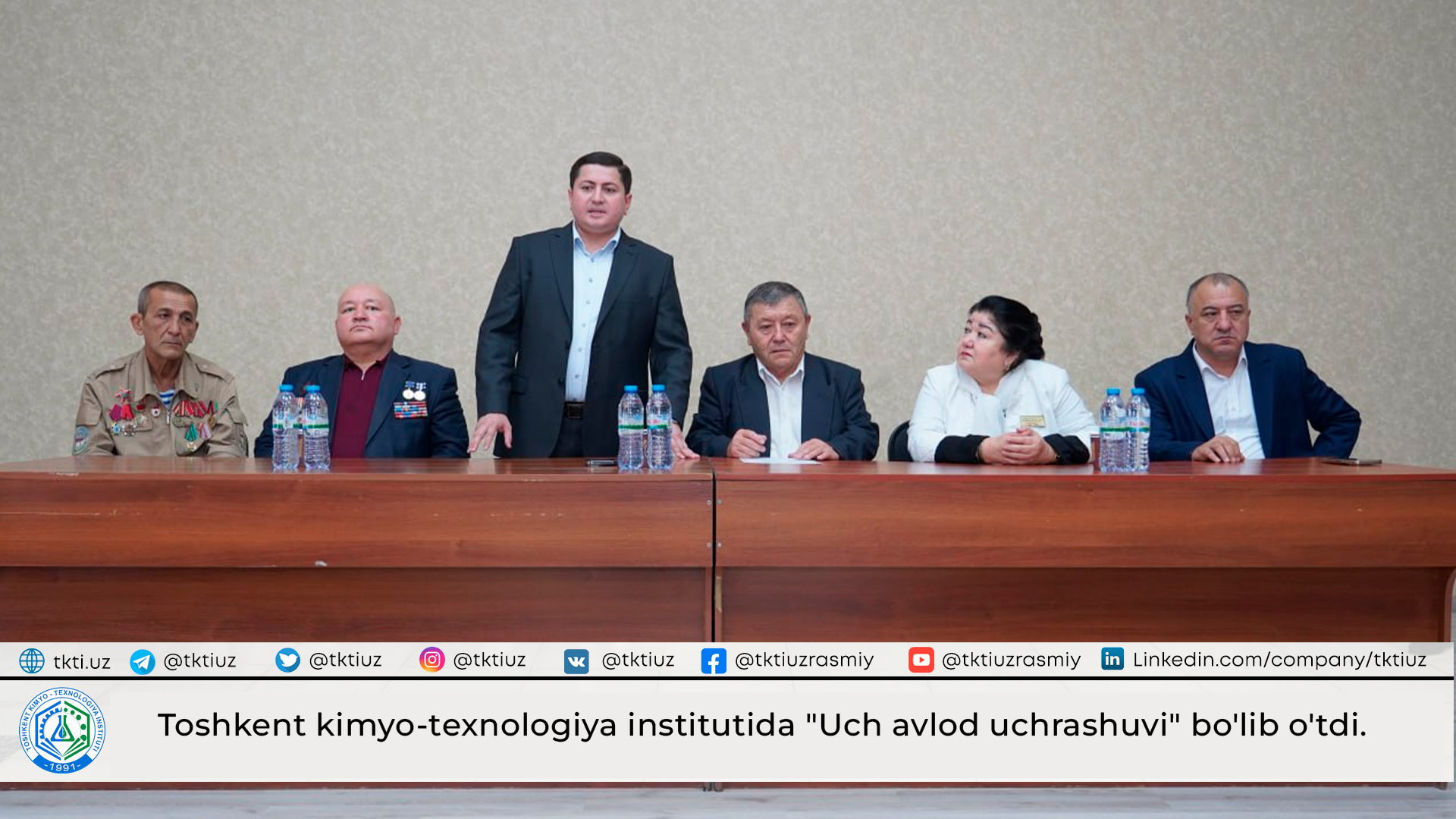 Toshkent kimyo-texnologiya institutida "Uch avlod uchrashuvi" bo'lib o'tdi. | tkti.uz