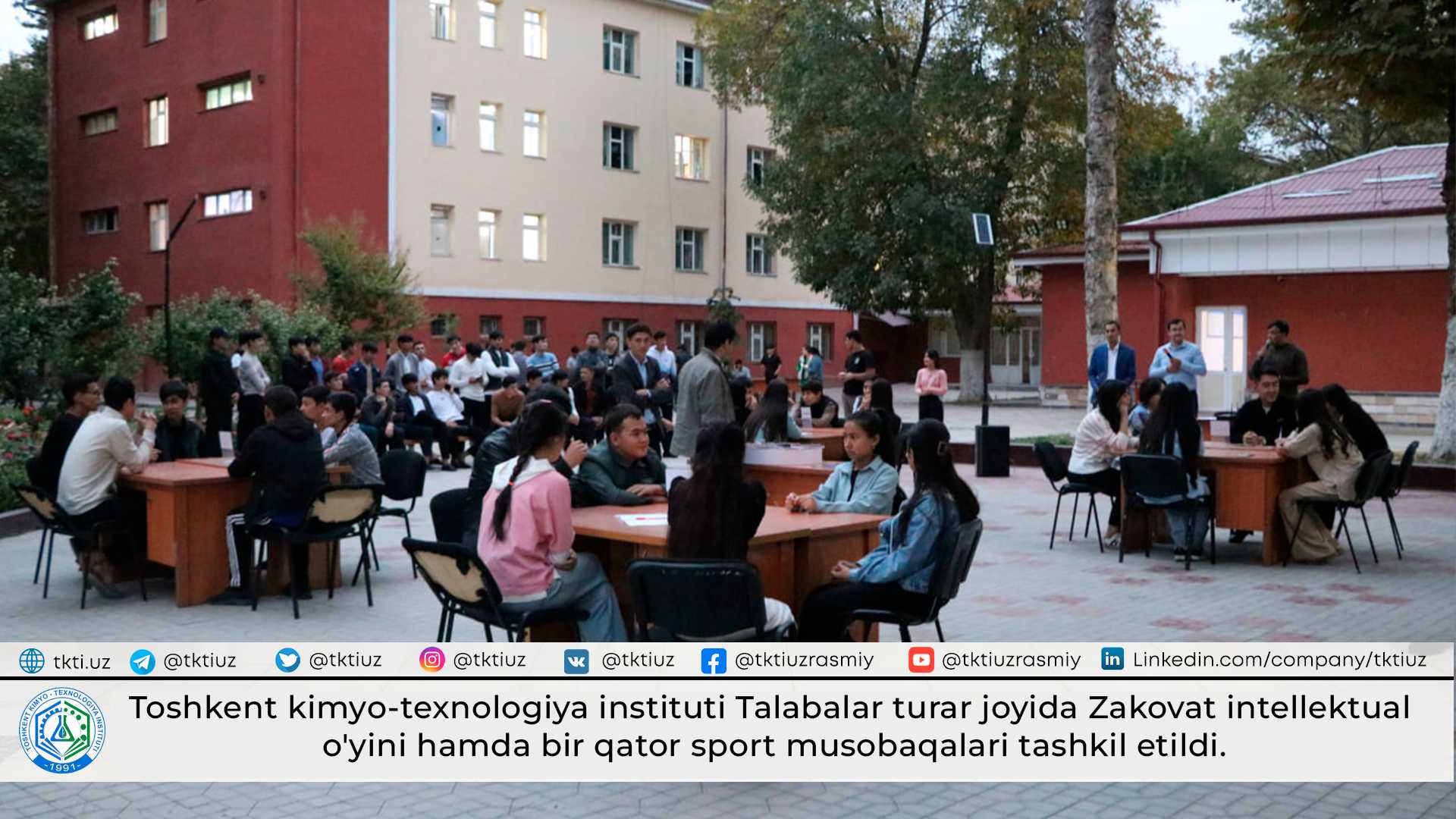 Toshkent kimyo-texnologiya instituti Talabalar turar joyida Zakovat intellektual o'yini hamda bir qator sport musobaqalari tashkil etildi. | tkti.uz