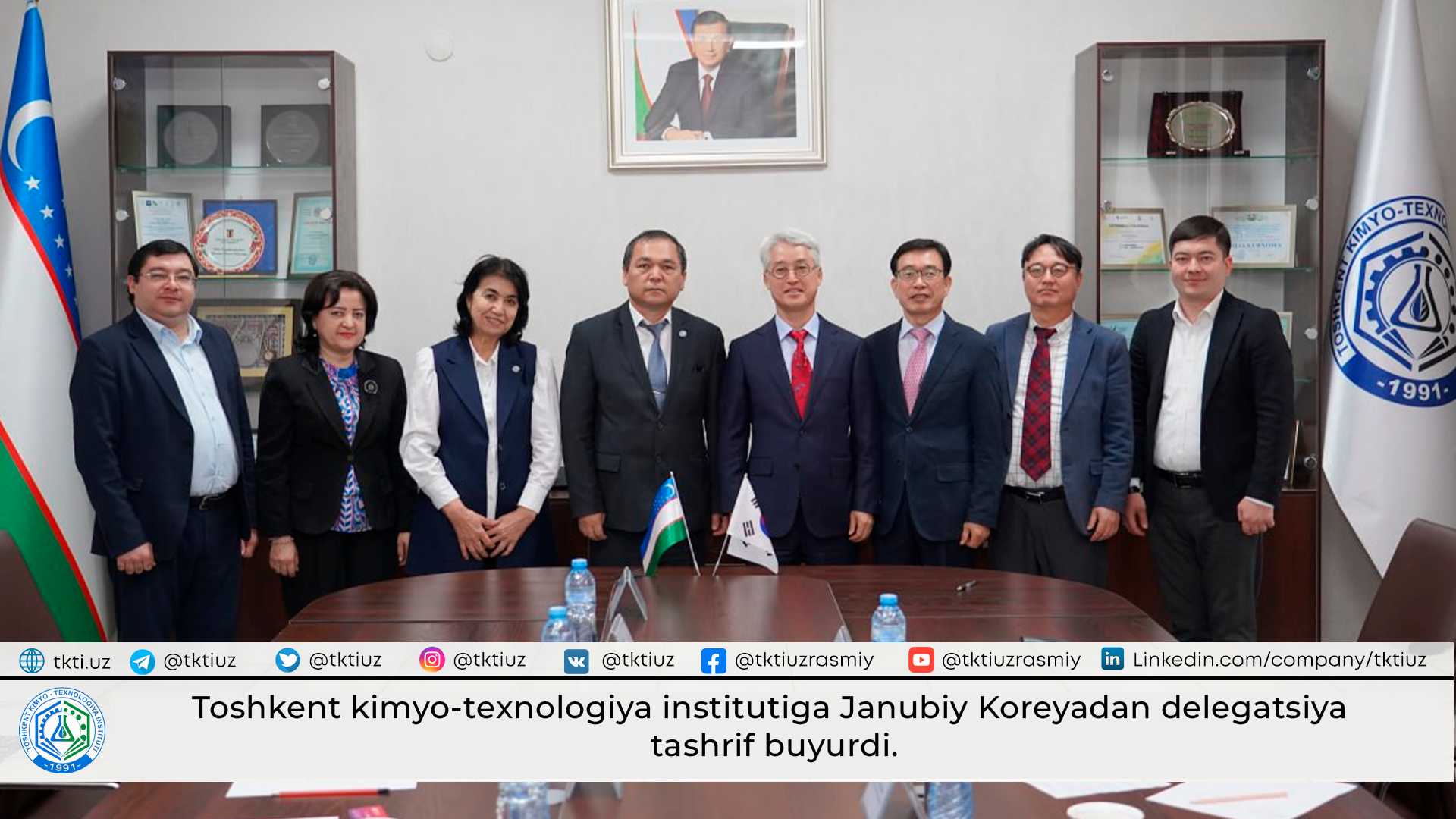 Toshkent kimyo-texnologiya institutiga Janubiy Koreyadan delegatsiya tashrif buyurdi. | tkti.uz