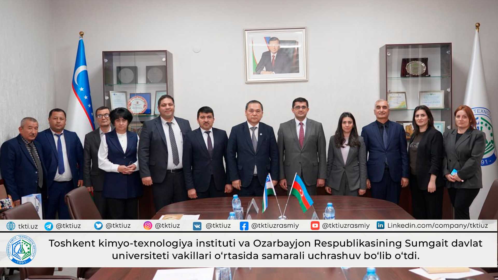 Toshkent kimyo-texnologiya instituti va Ozarbayjon Respublikasining Sumgait davlat universiteti vakillari o‘rtasida samarali uchrashuv bo‘lib o‘tdi. | tkti.uz