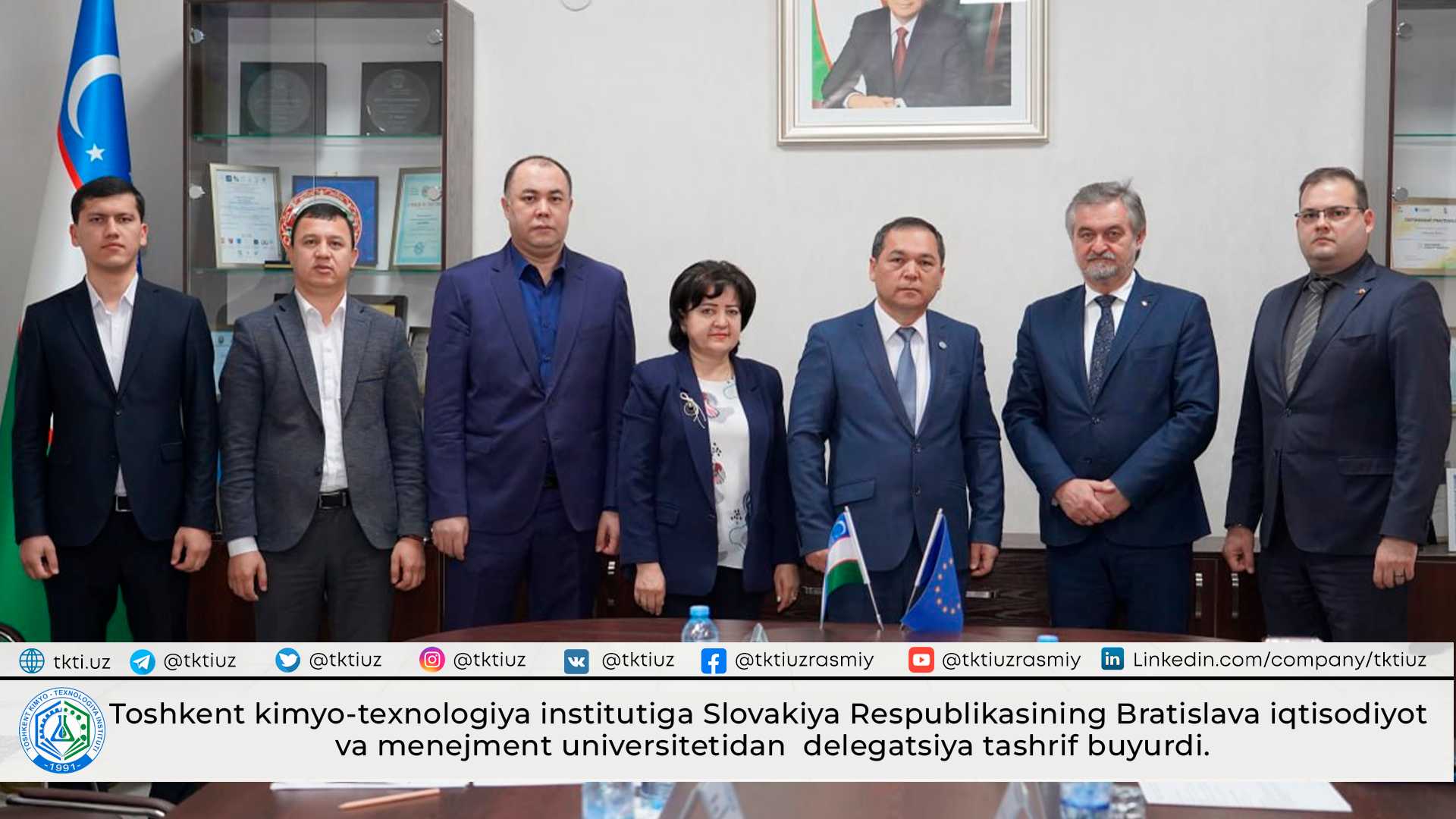 Toshkent kimyo-texnologiya institutiga Slovakiya Respublikasining Bratislava iqtisodiyot va menejment universitetidan  delegatsiya tashrif buyurdi. | tkti.uz