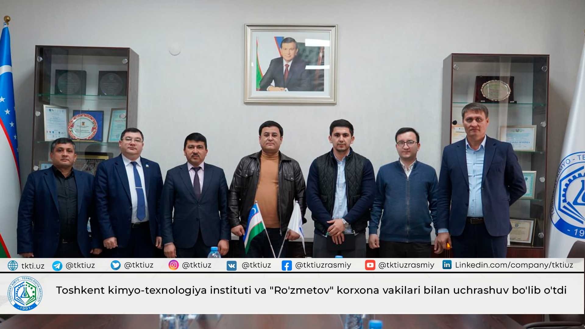 Toshkent kimyo-texnologiya instituti va "Ro'zmetov" korxona vakilari bilan uchrashuv bo'lib o'tdi | tkti.uz