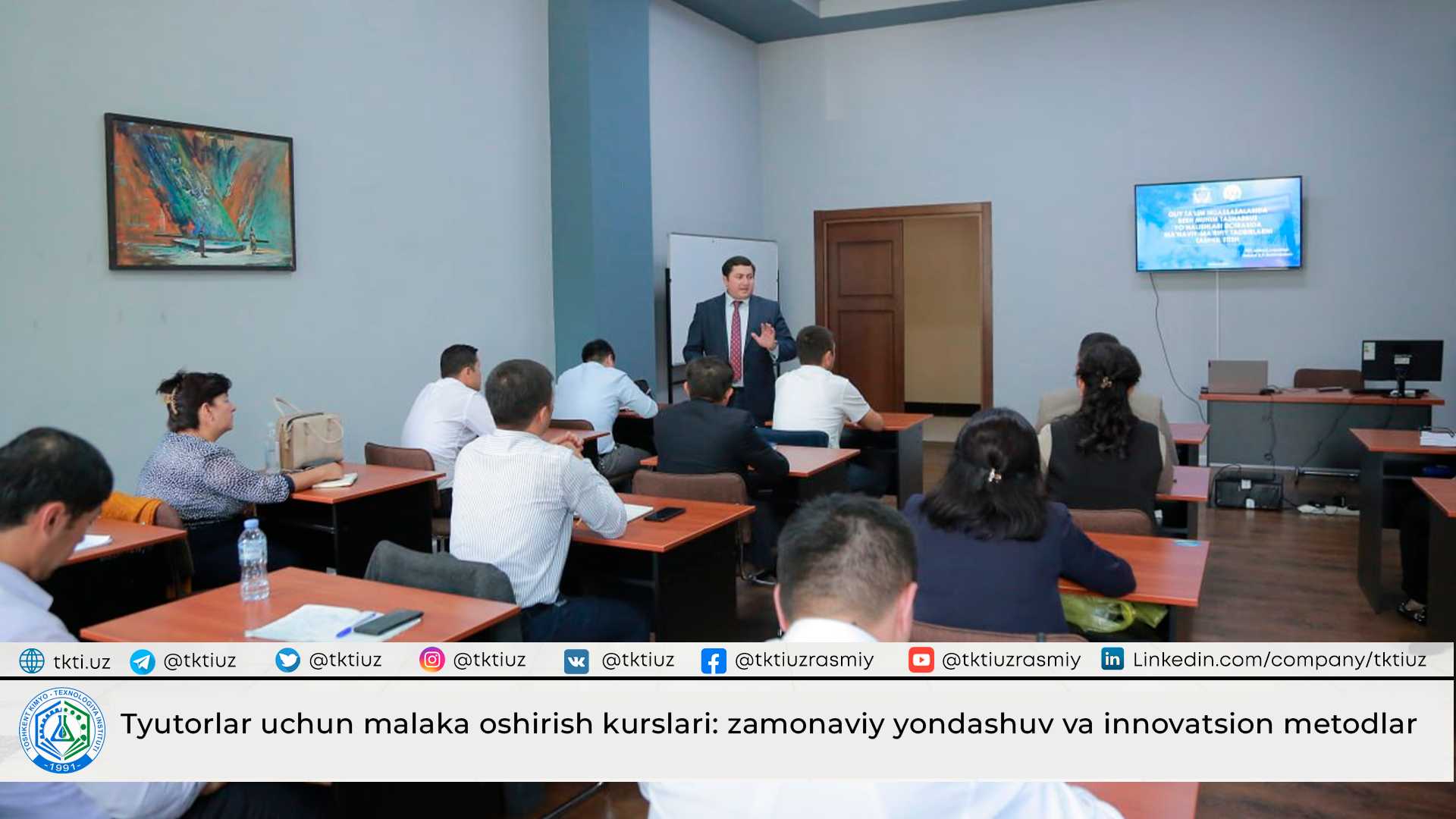Tyutorlar uchun malaka oshirish kurslari: zamonaviy yondashuv va innovatsion metodlar | tkti.uz