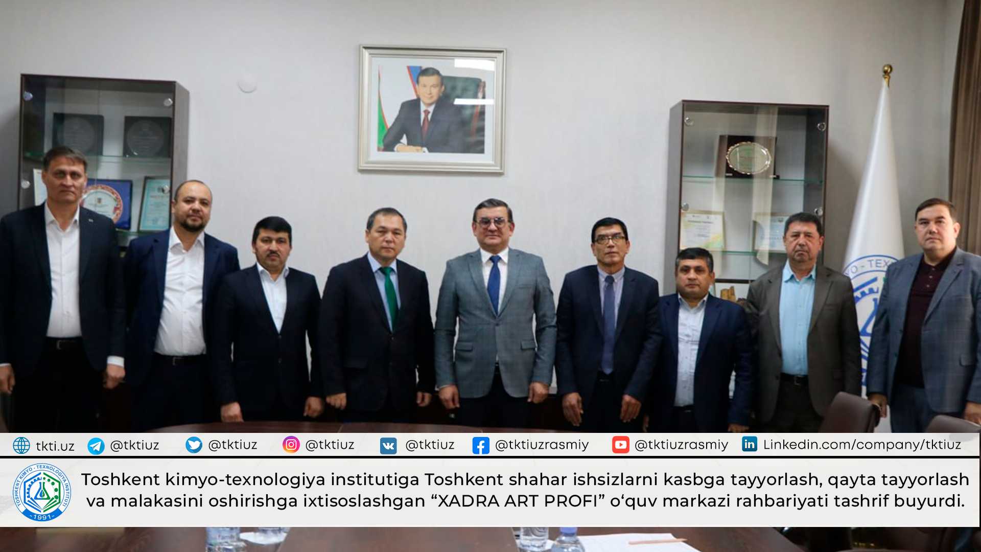 Toshkent kimyo-texnologiya institutiga Toshkent shahar ishsizlarni kasbga tayyorlash, qayta tayyorlash va malakasini oshirishga ixtisoslashgan “XADRA ART PROFI” o‘quv markazi rahbariyati tashrif buyurdi. | tkti.uz