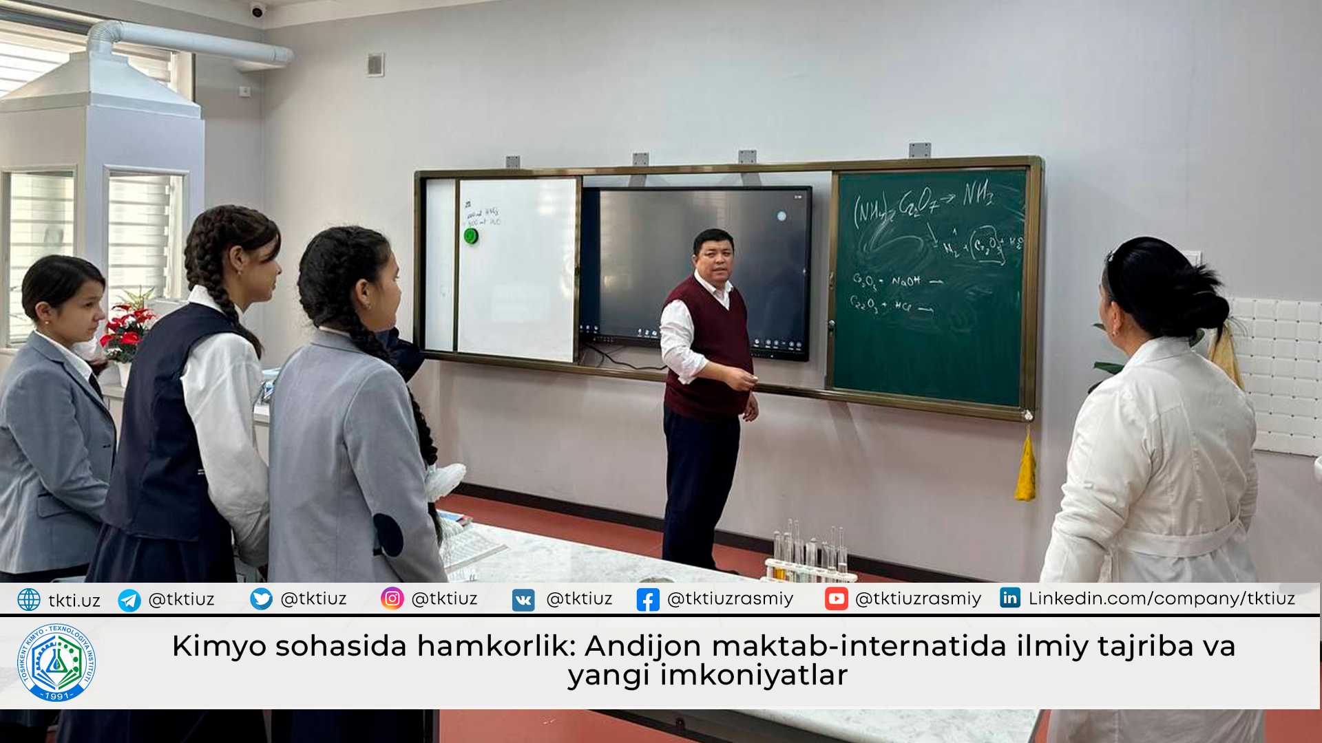 Kimyo sohasida hamkorlik: Andijon maktab-internatida ilmiy tajriba va yangi imkoniyatlar | tkti.uz