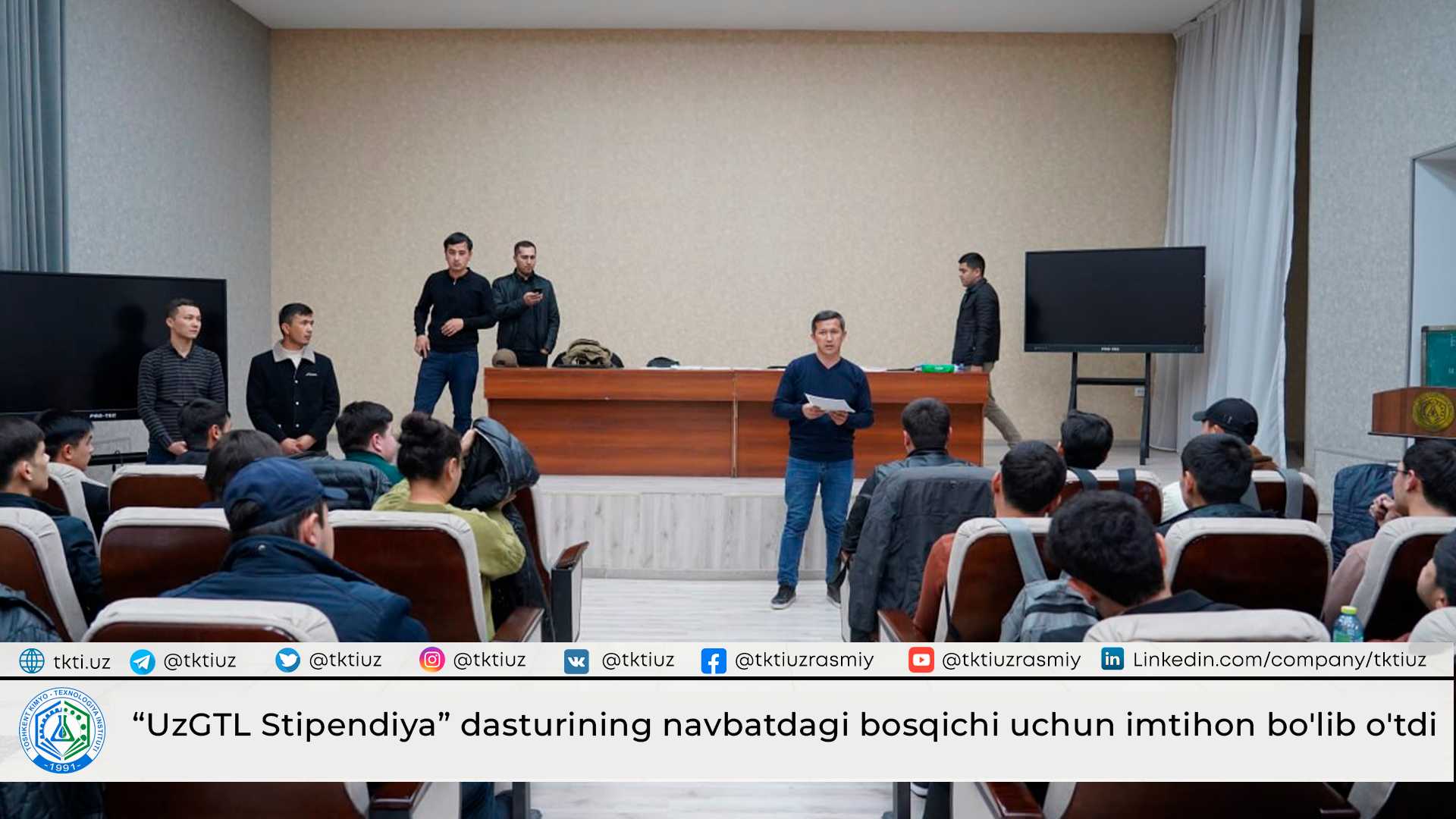 “UzGTL Stipendiya” dasturining navbatdagi bosqichi uchun imtihon bo'lib o'tdi | tkti.uz