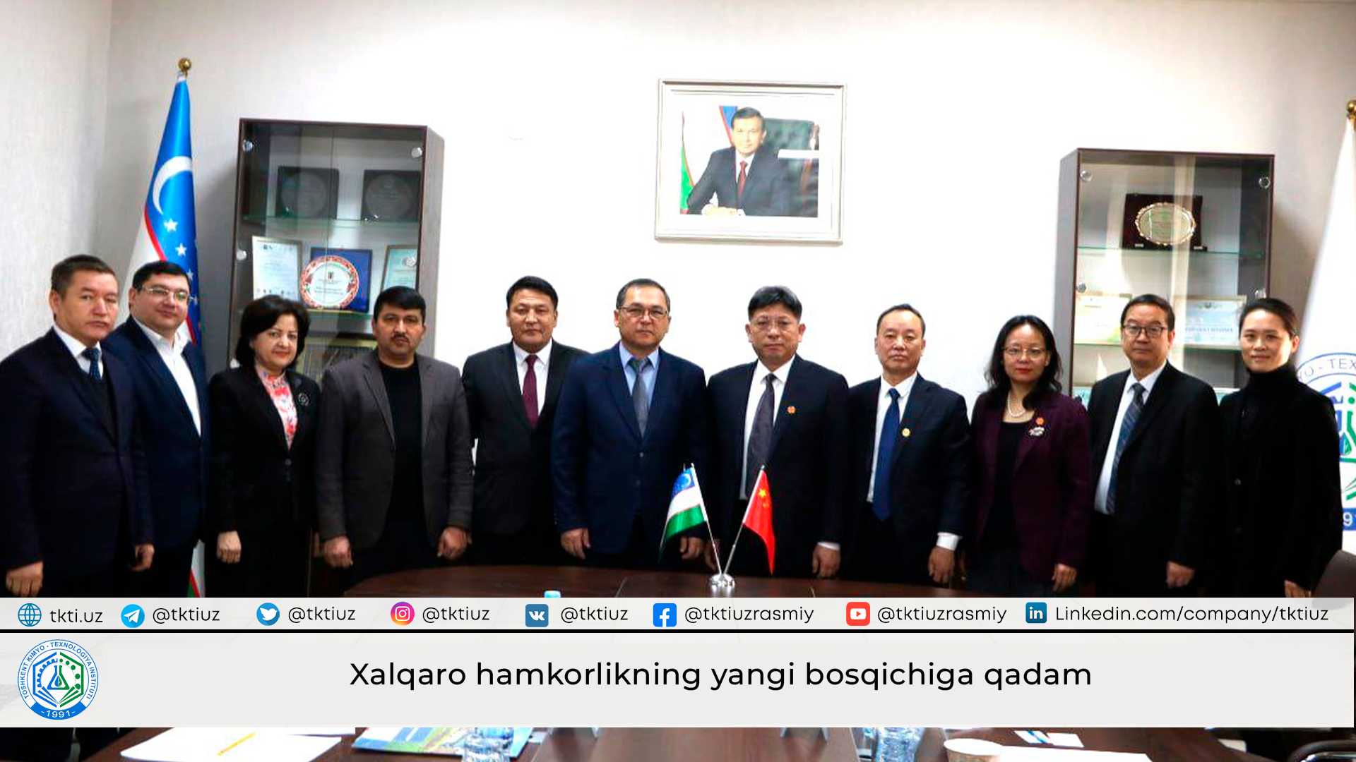 Xalqaro hamkorlikning yangi bosqichiga qadam | tkti.uz