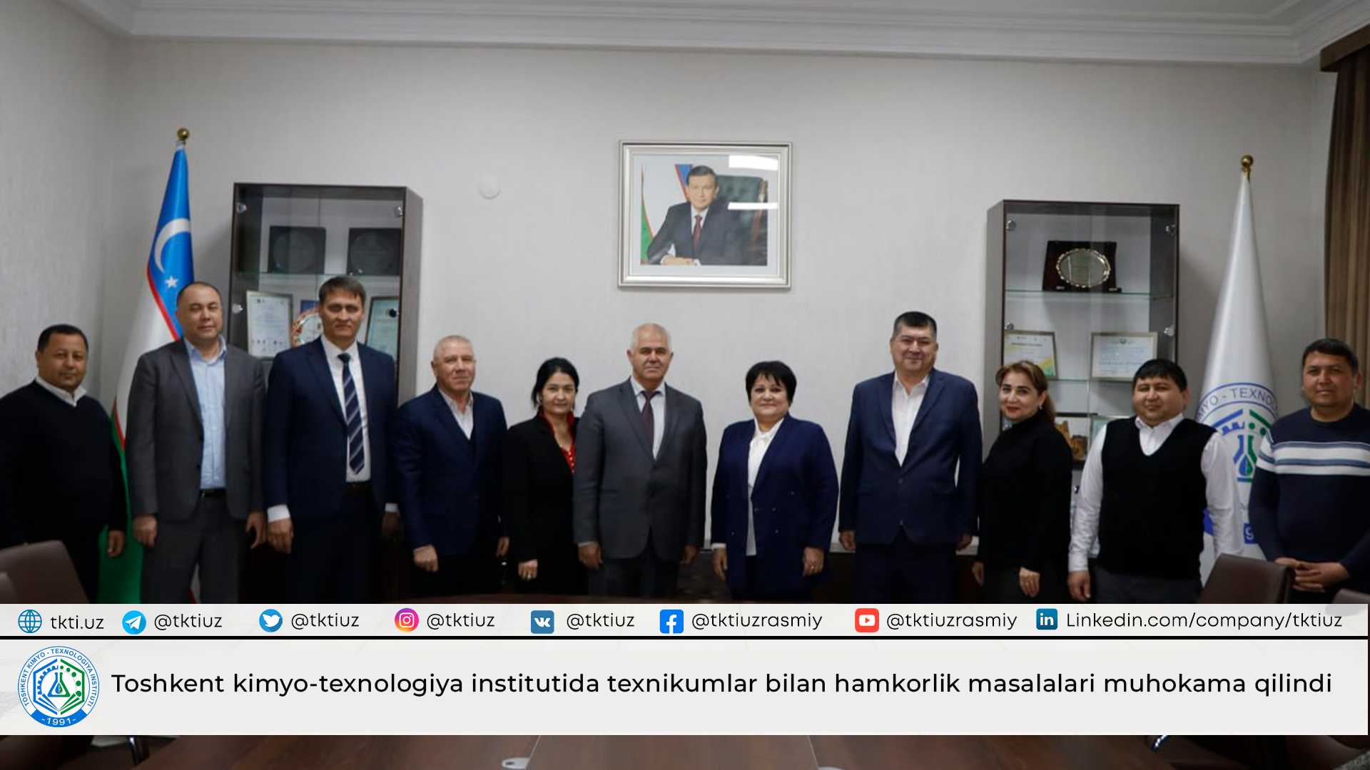 Toshkent kimyo-texnologiya institutida texnikumlar bilan hamkorlik masalalari muhokama qilindi | tkti.uz