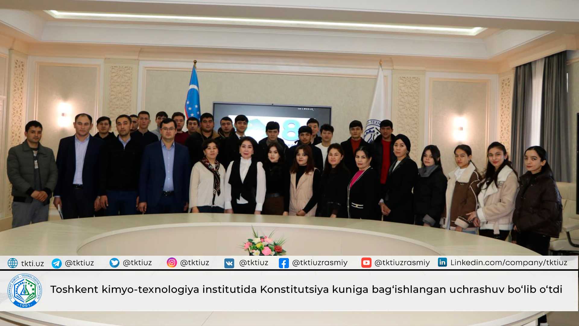 Toshkent kimyo-texnologiya institutida Konstitutsiya kuniga bag‘ishlangan uchrashuv bo‘lib o‘tdi | tkti.uz