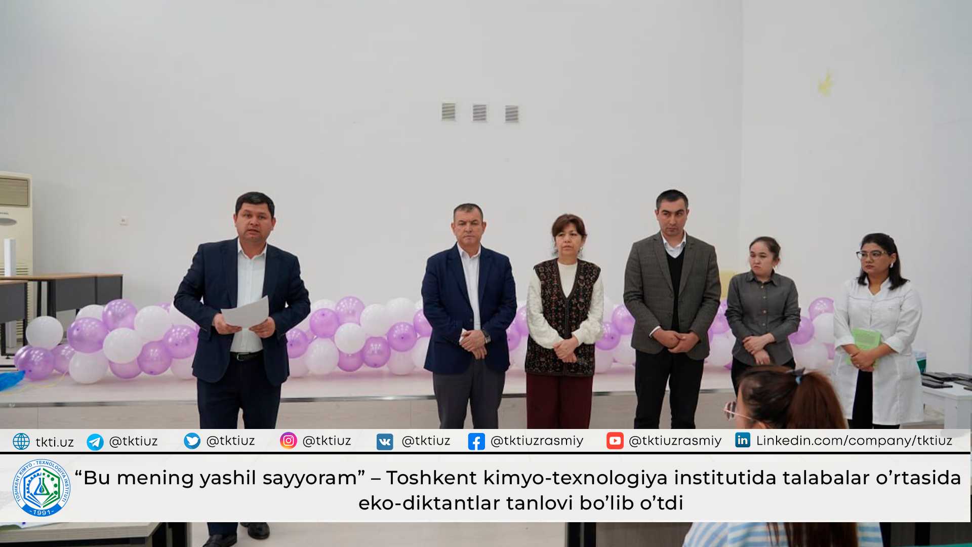 “Bu mening yashil sayyoram” – Toshkent kimyo-texnologiya institutida talabalar o’rtasida eko-diktantlar tanlovi bo’lib o’tdi | tkti.uz