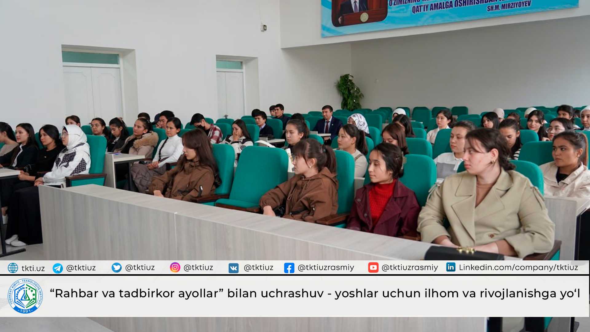 "Rahbar va tadbirkor ayollar" bilan uchrashuv - yoshlar uchun ilhom va rivojlanishga yo‘l | tkti.uz